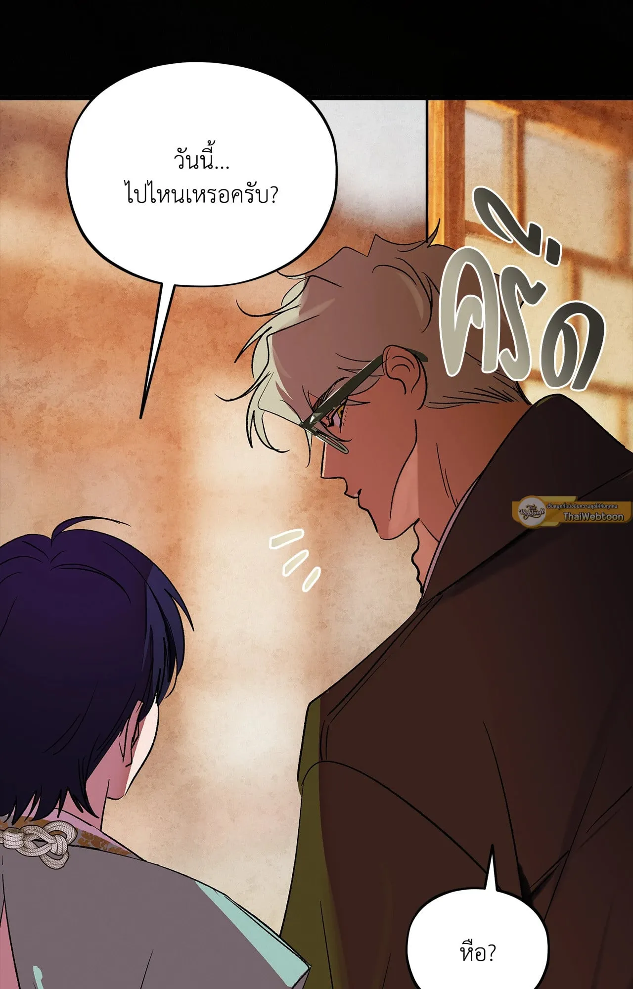 The Thread Never Burned ep17 33