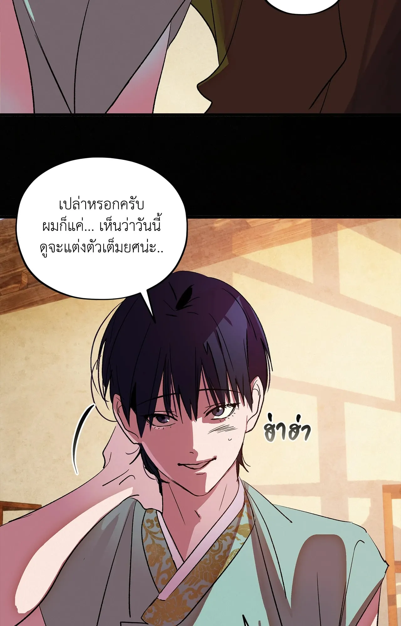 The Thread Never Burned ep17 34