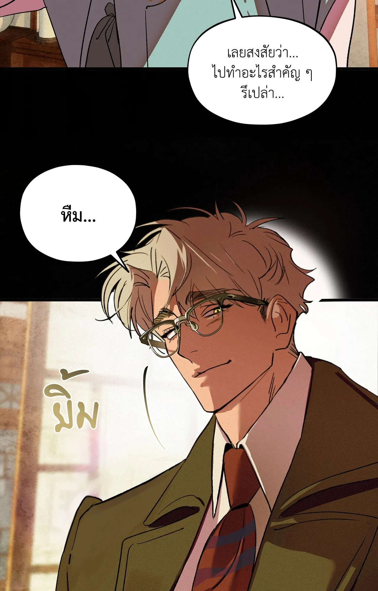 The Thread Never Burned ep17 35