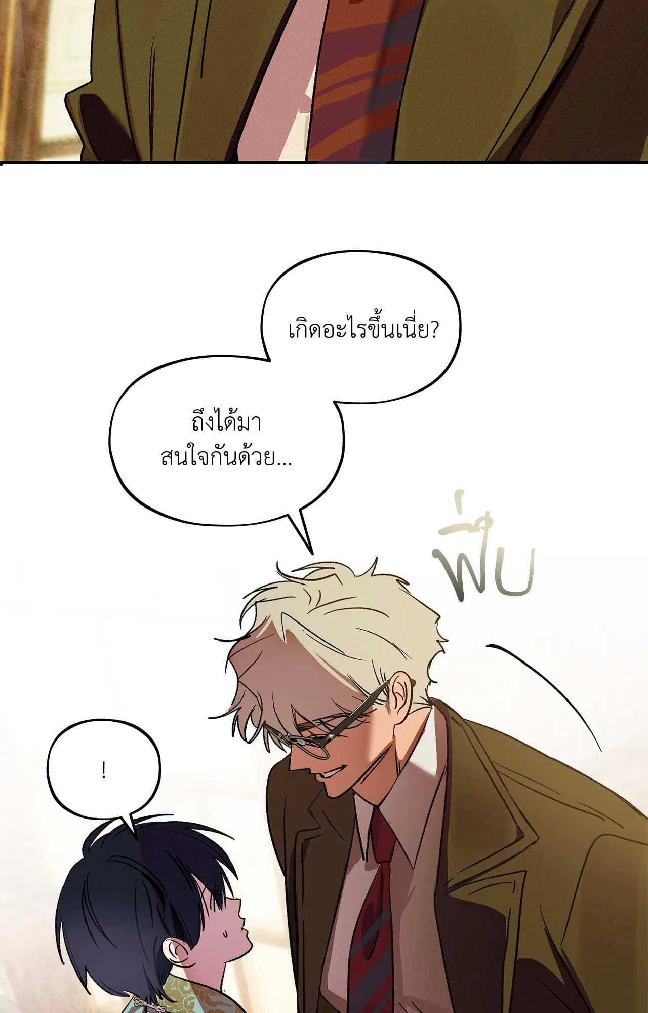 The Thread Never Burned ep17 36