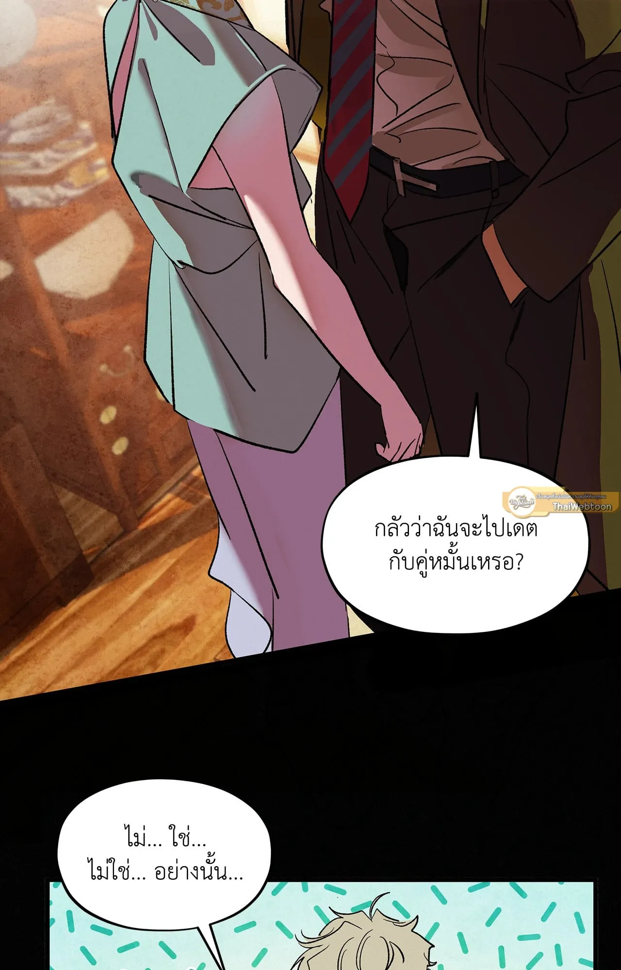 The Thread Never Burned ep17 37