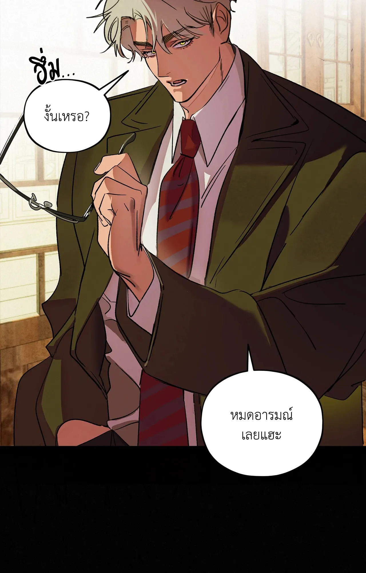 The Thread Never Burned ep17 39