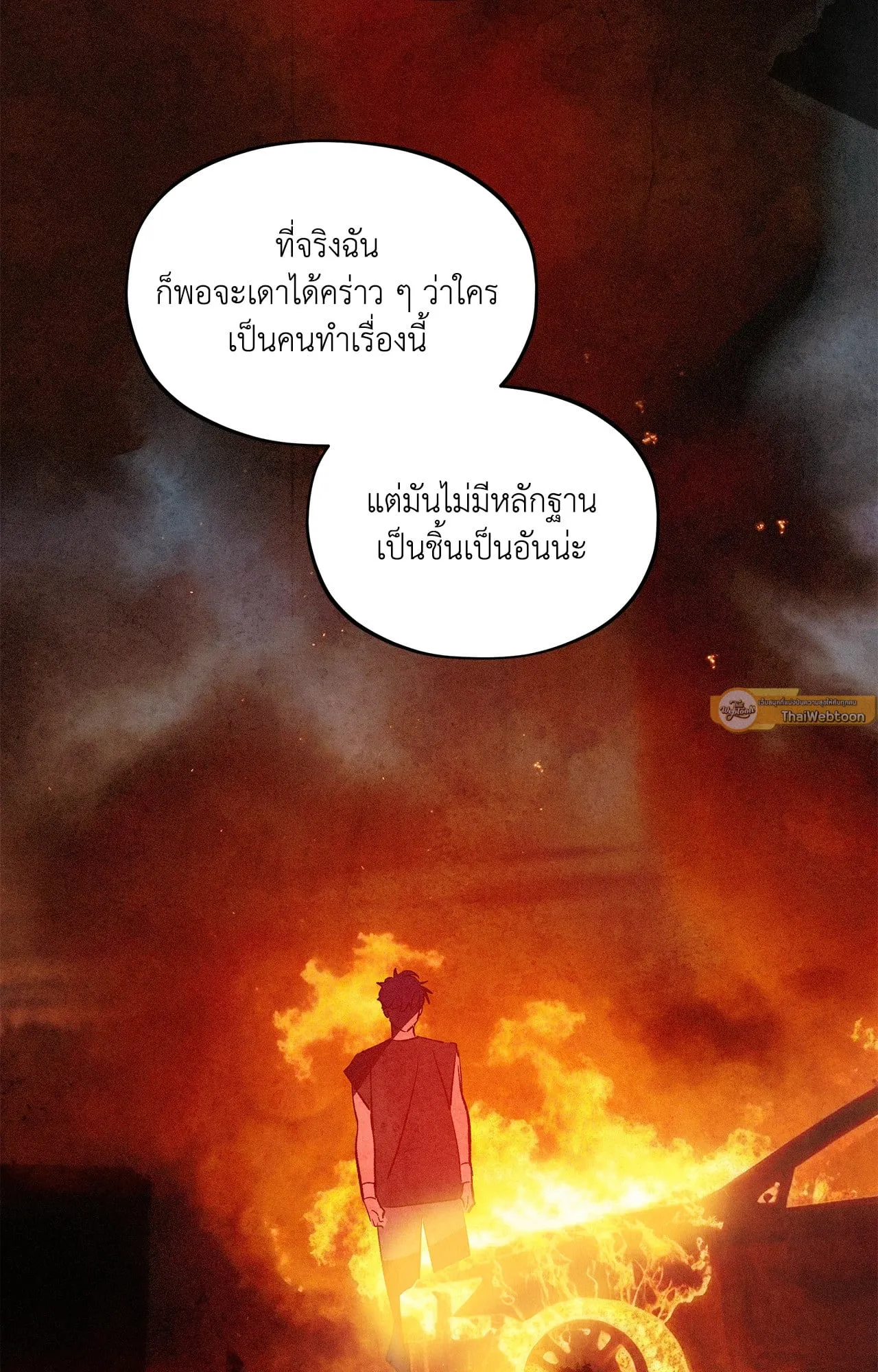 The Thread Never Burned ep17 44