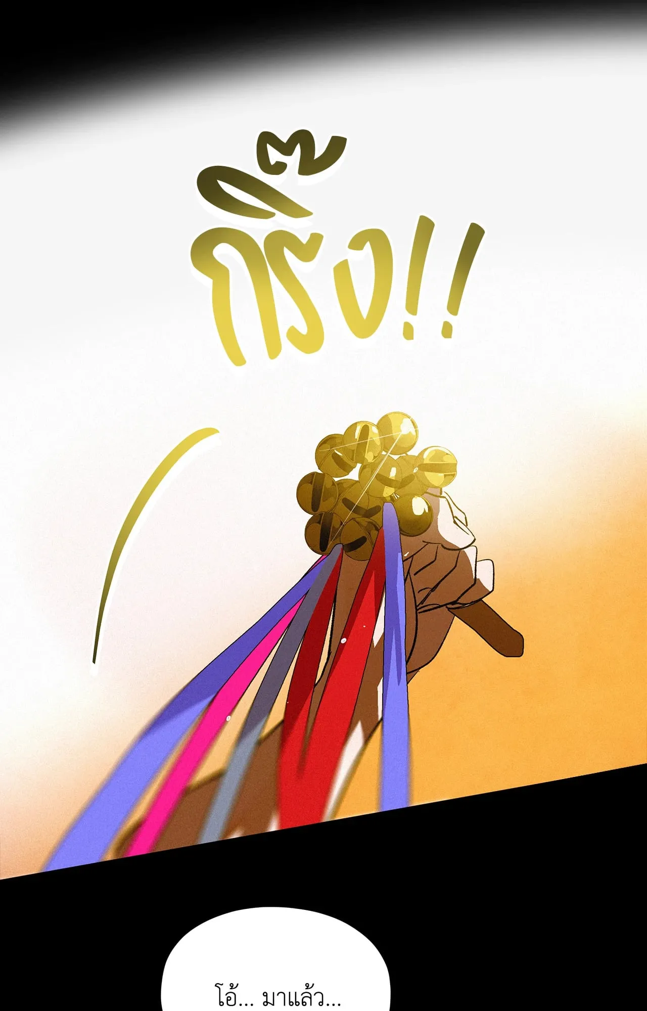 The Thread Never Burned ep17 50