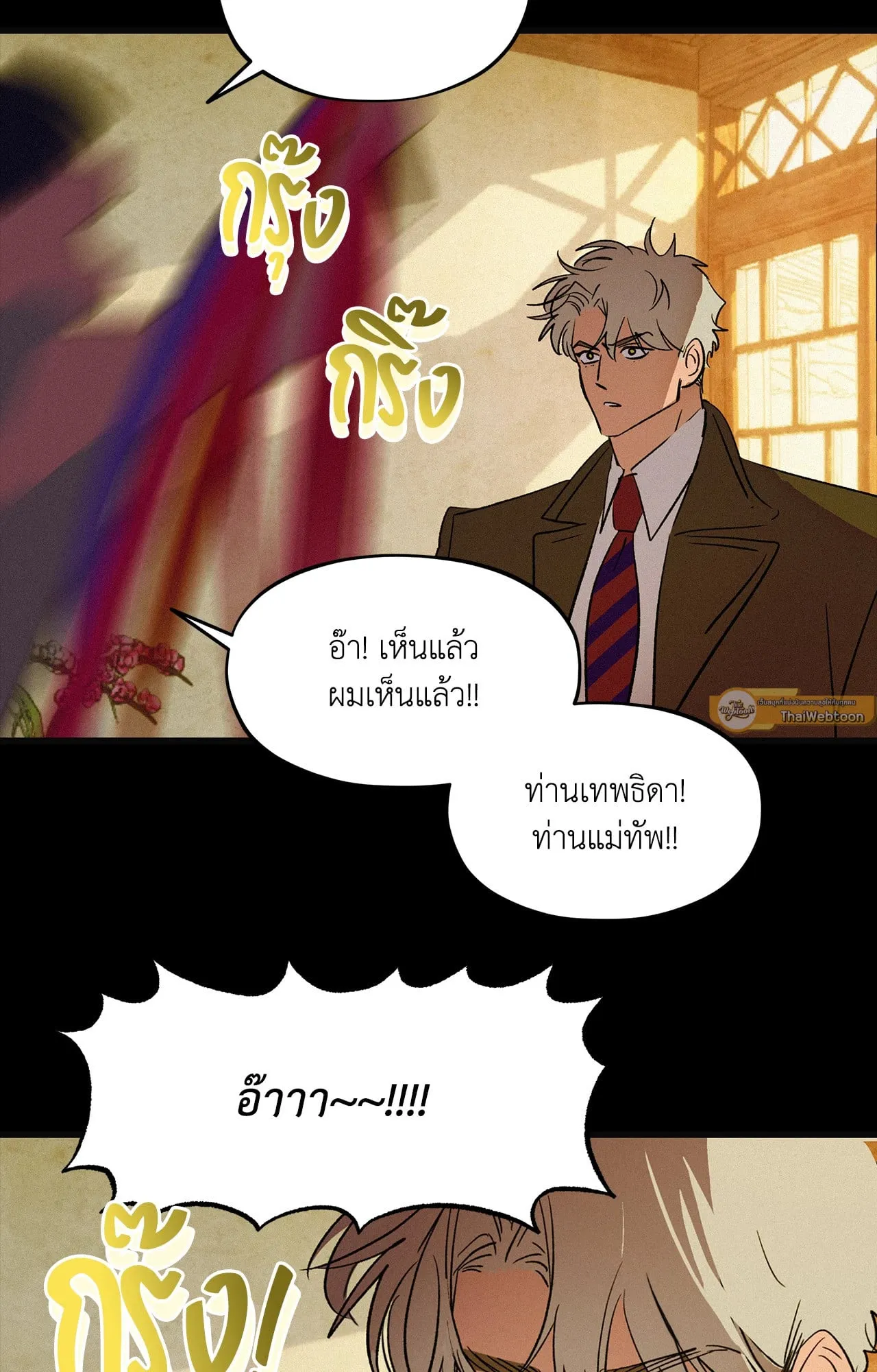 The Thread Never Burned ep17 51