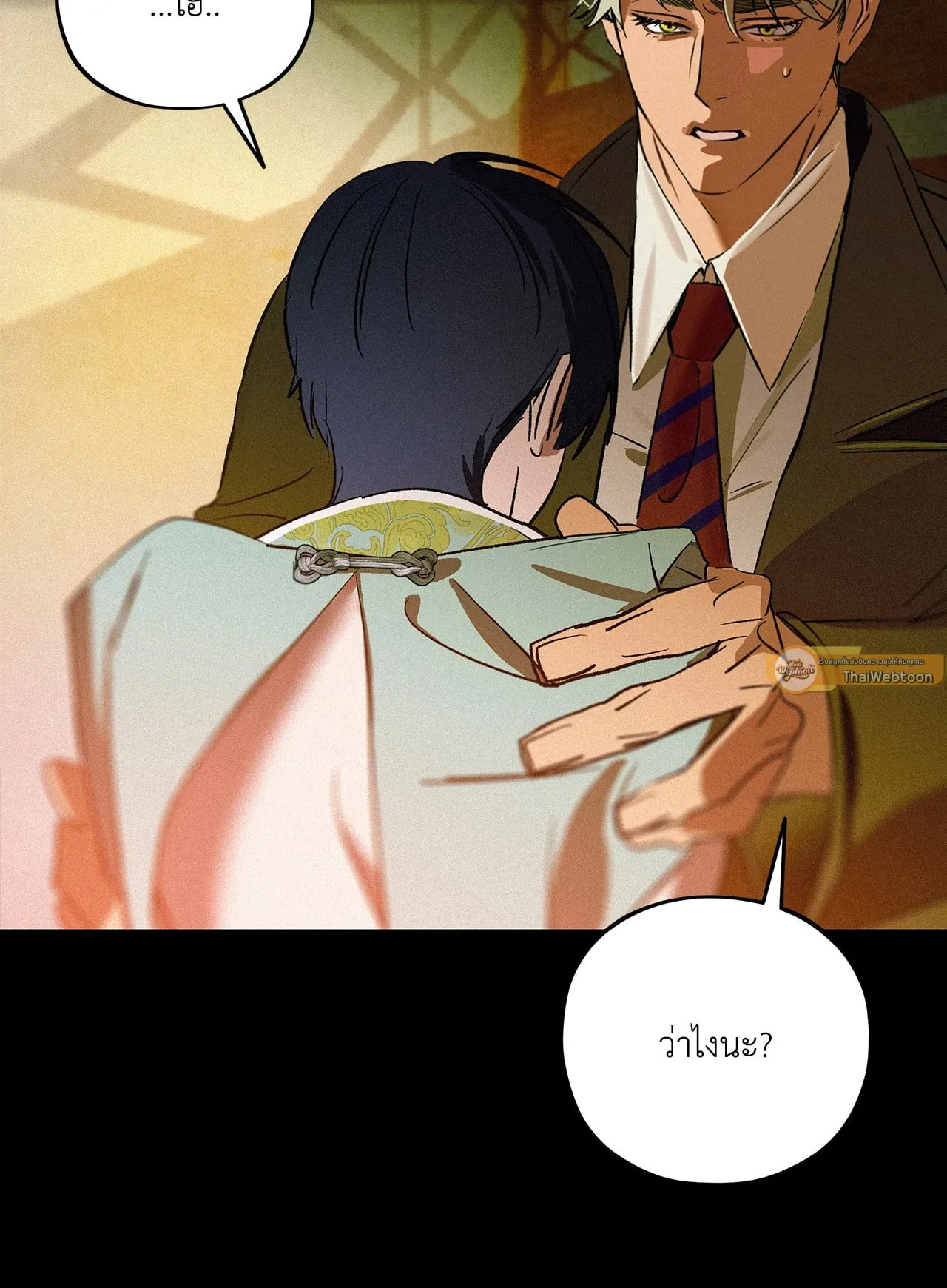 The Thread Never Burned ep17 54