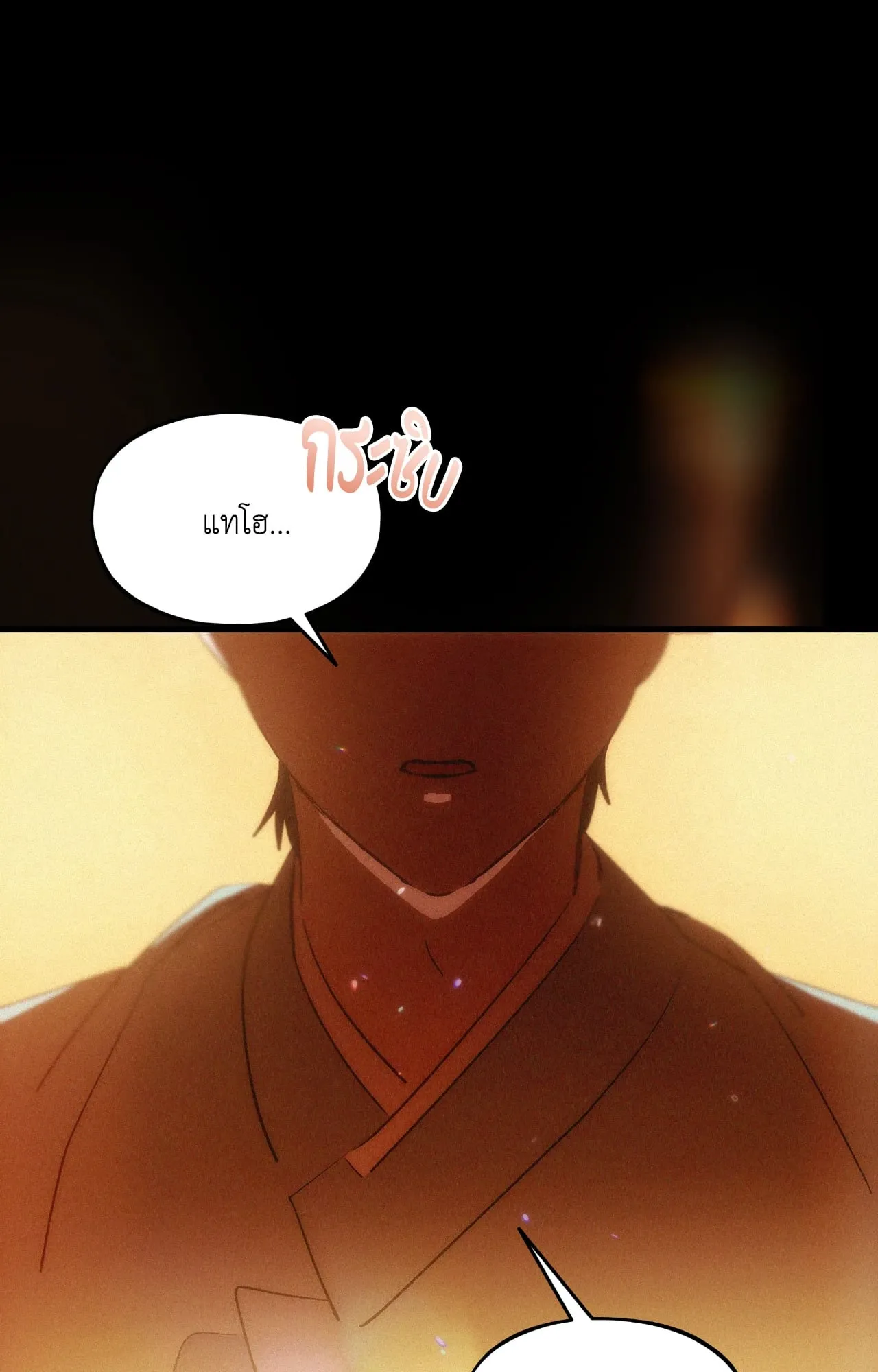 The Thread Never Burned ep17 55