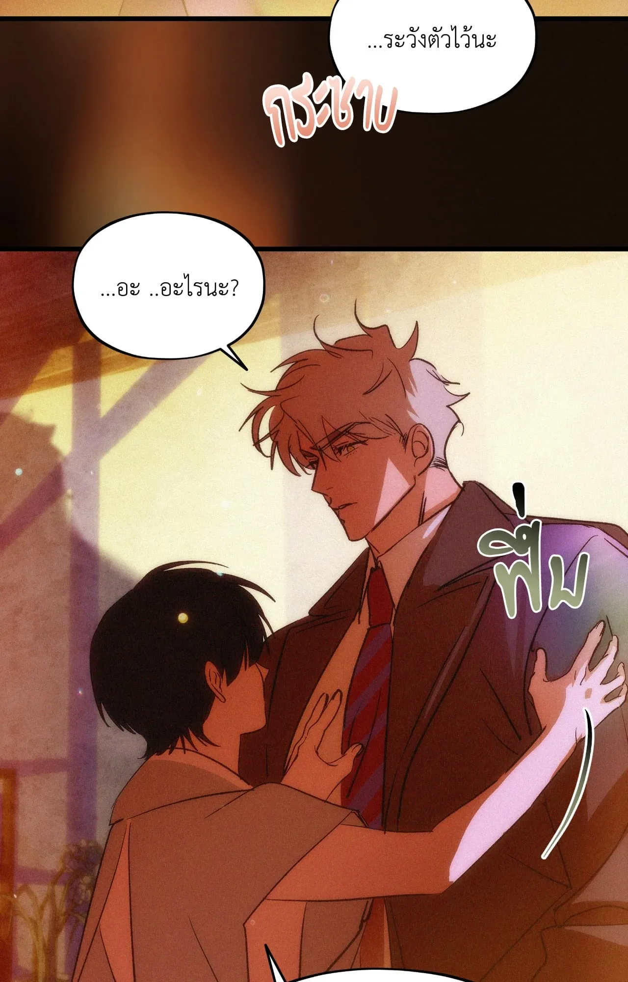 The Thread Never Burned ep17 56