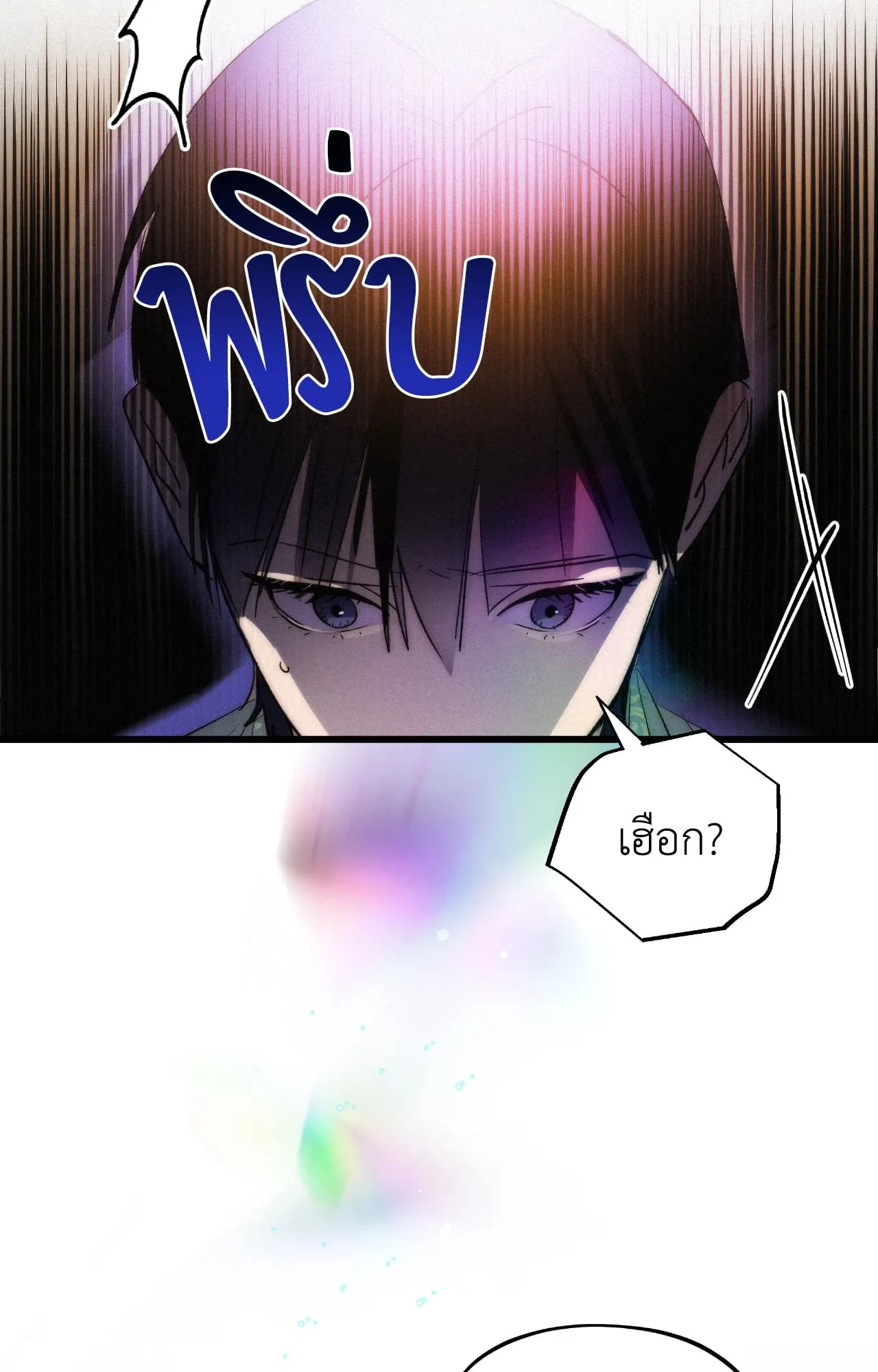 The Thread Never Burned ep17 60