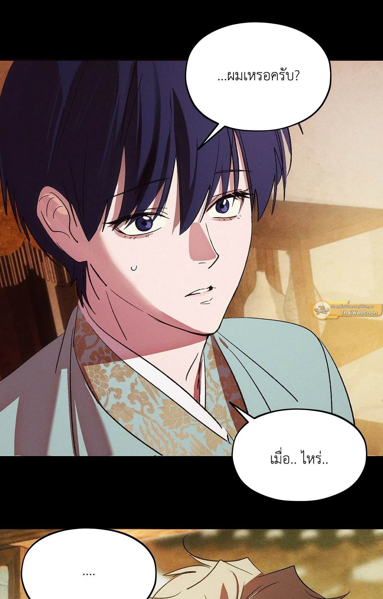 The Thread Never Burned ep17 68