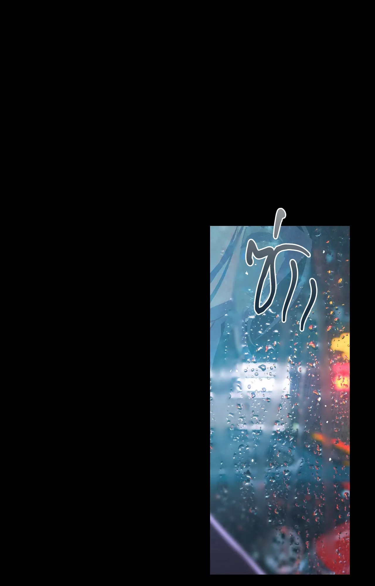 The Thread Never Burned ep17 70