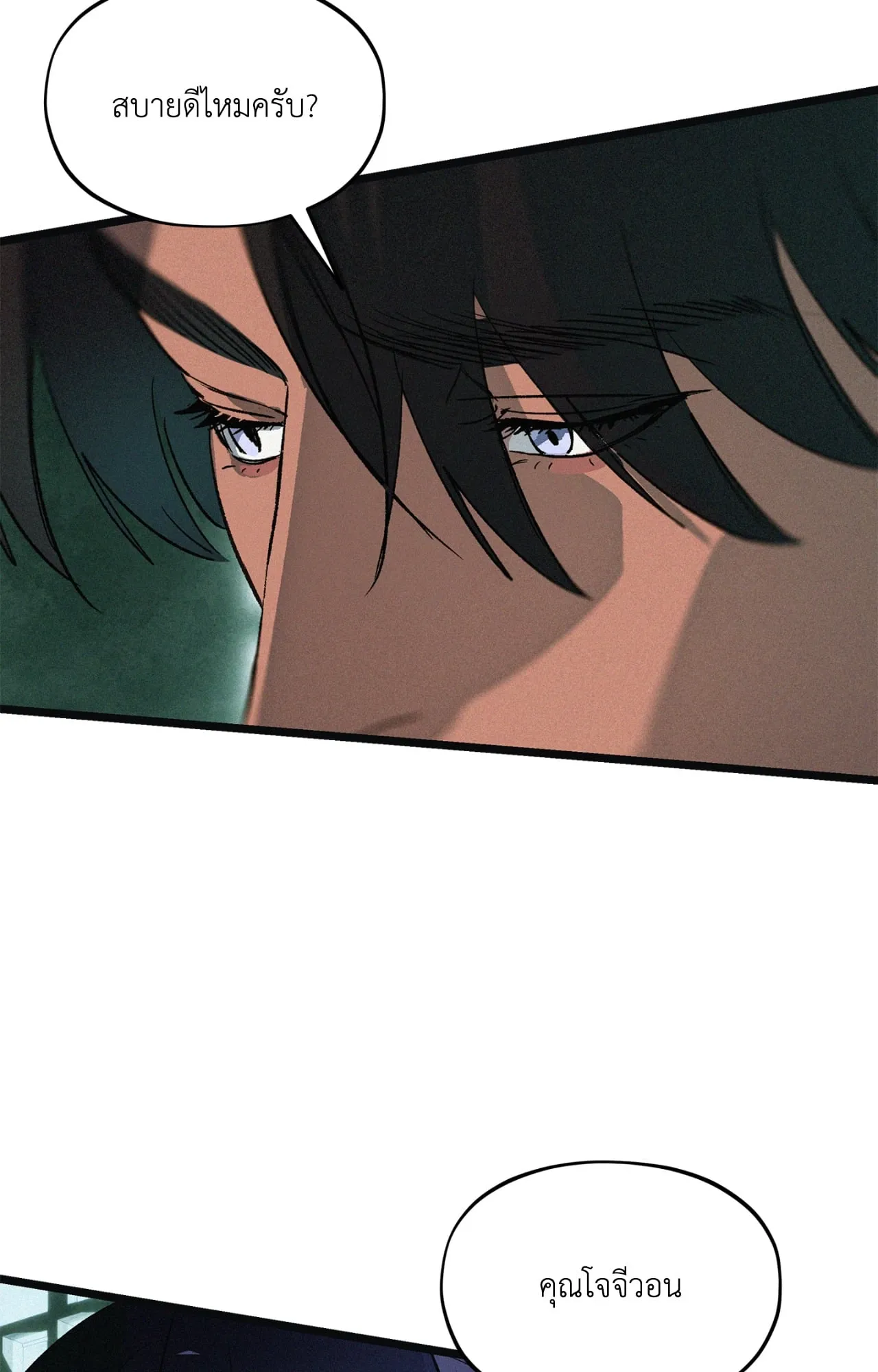 The Thread Never Burned ep18 03