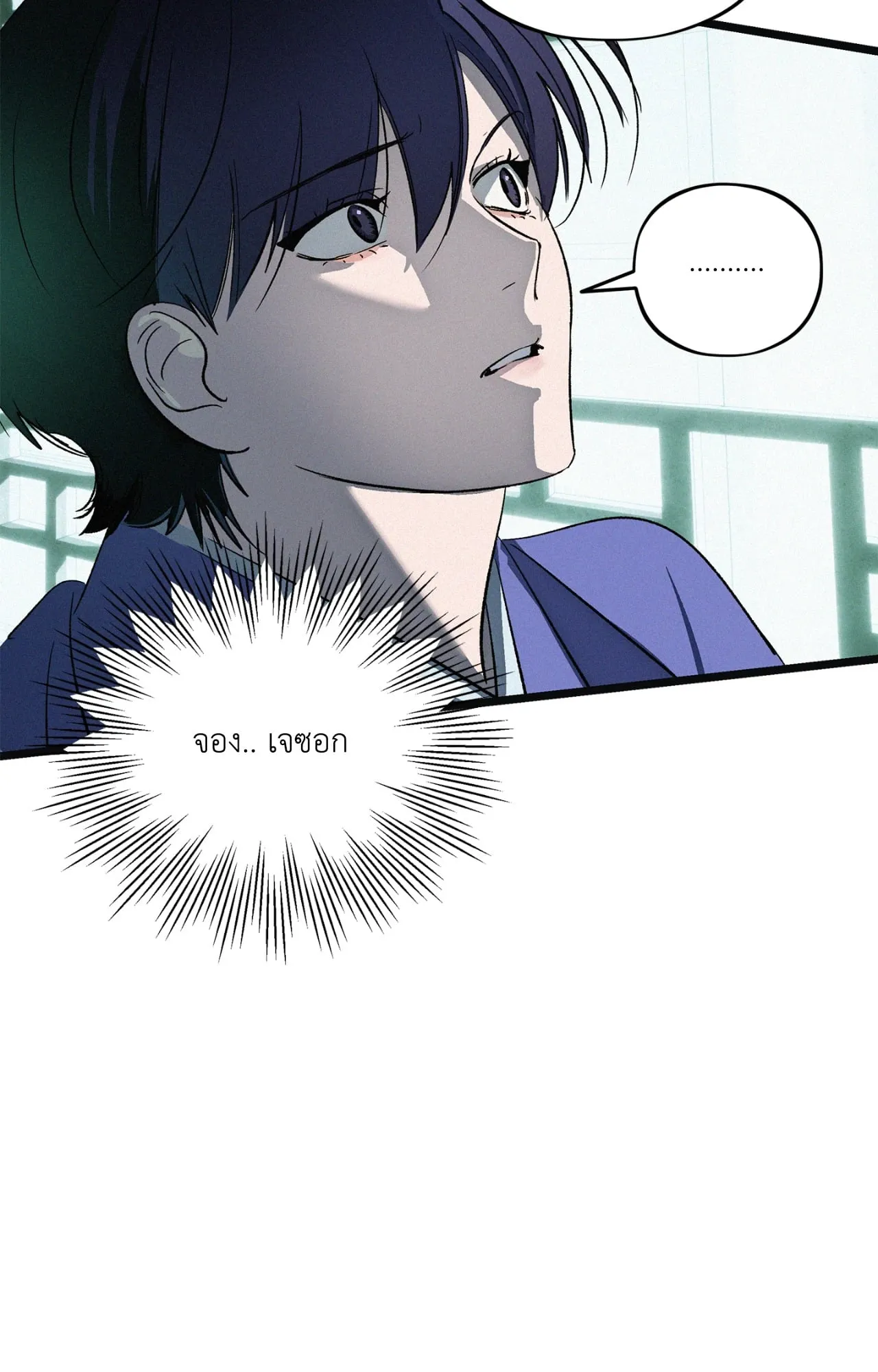 The Thread Never Burned ep18 04