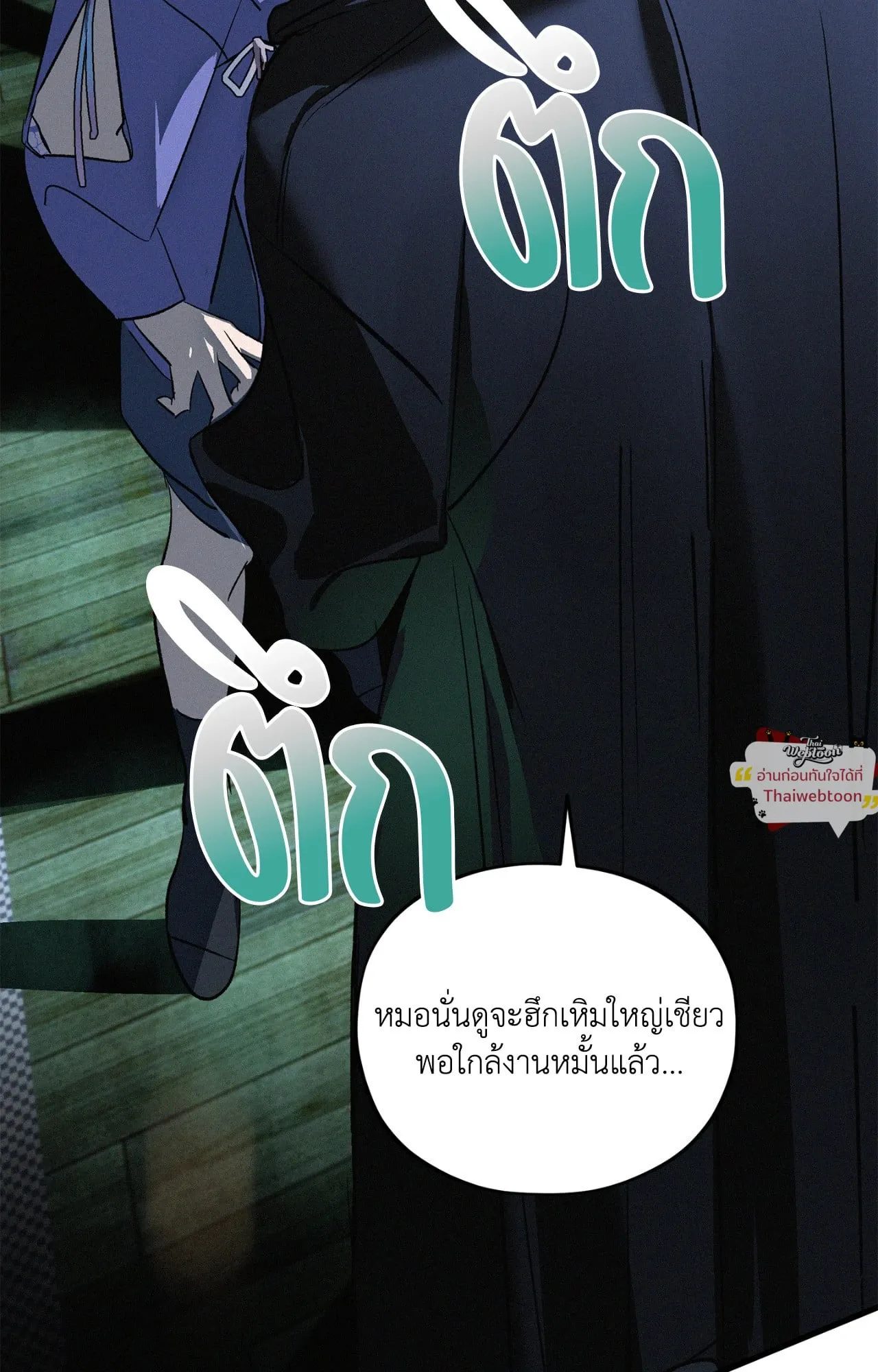 The Thread Never Burned ep18 09