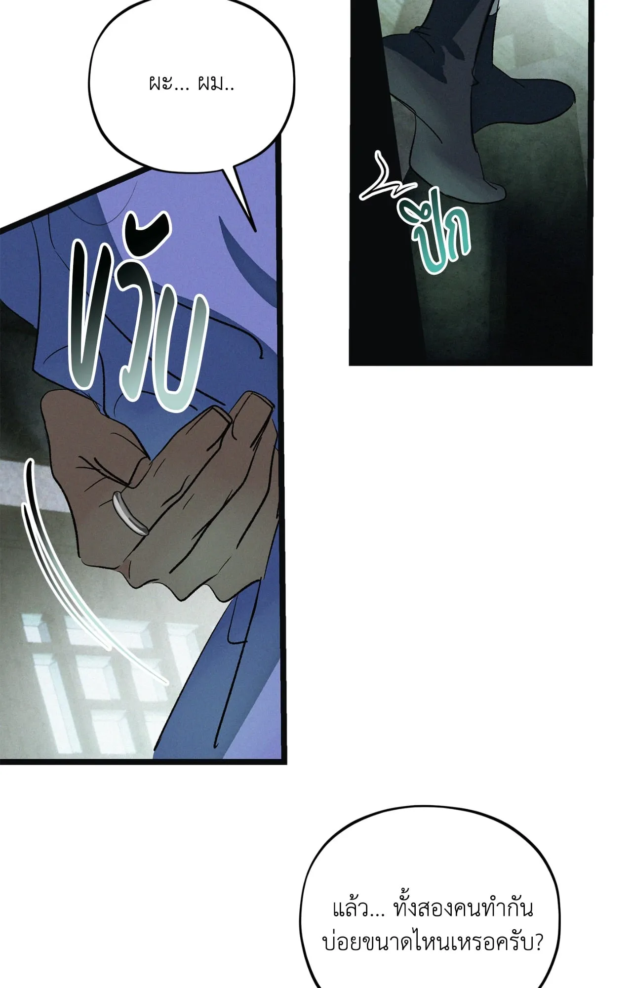 The Thread Never Burned ep18 14