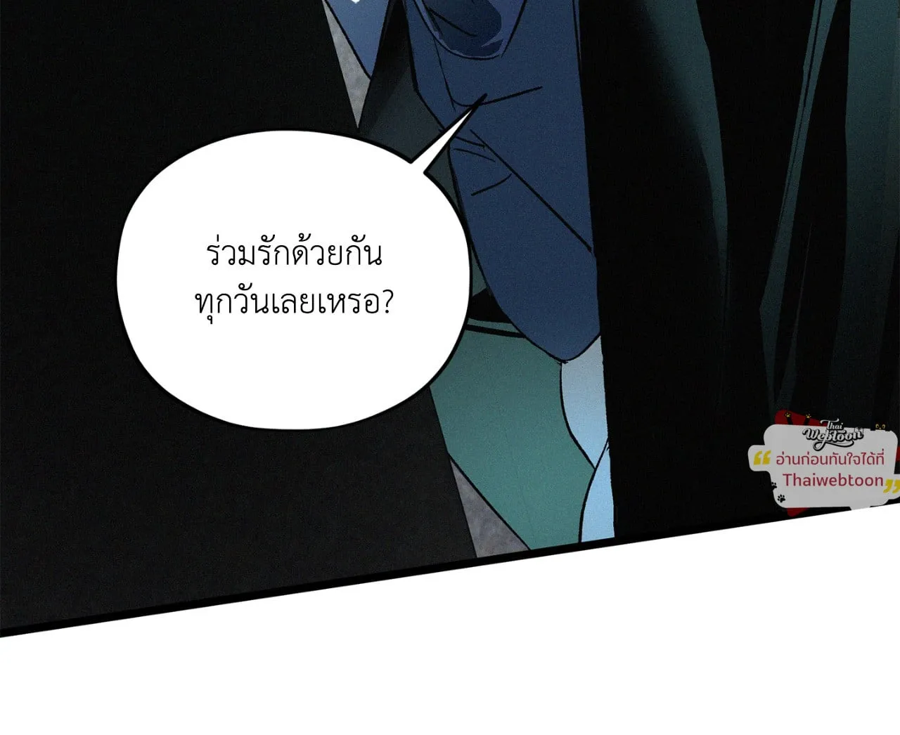 The Thread Never Burned ep18 16