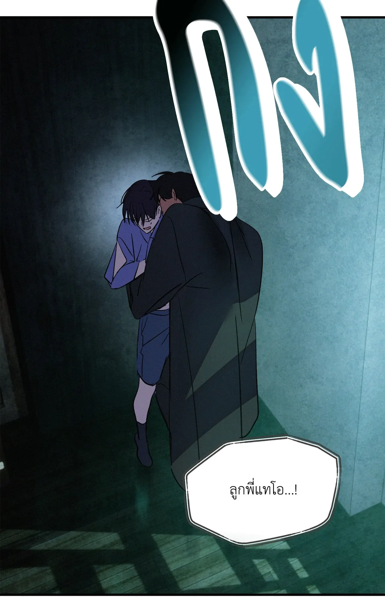 The Thread Never Burned ep18 25