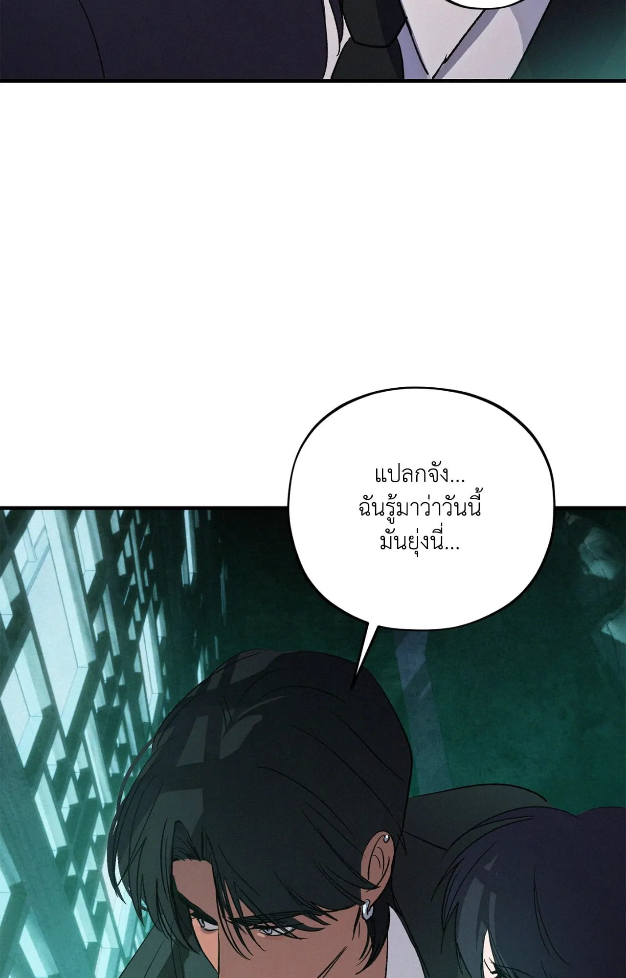 The Thread Never Burned ep18 27