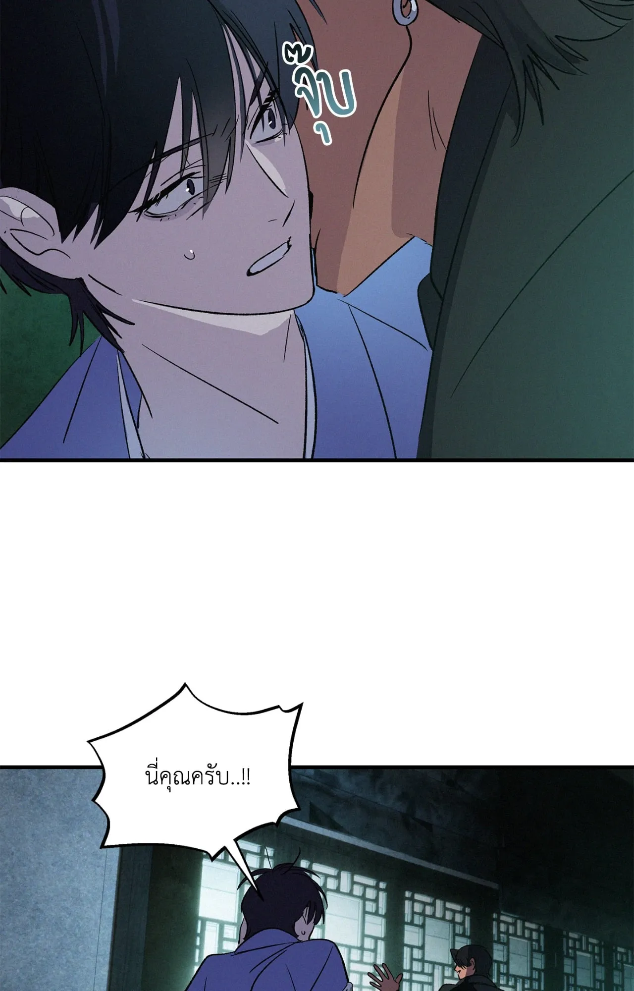 The Thread Never Burned ep18 29