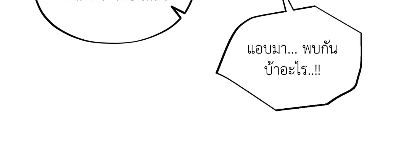 The Thread Never Burned ep18 31