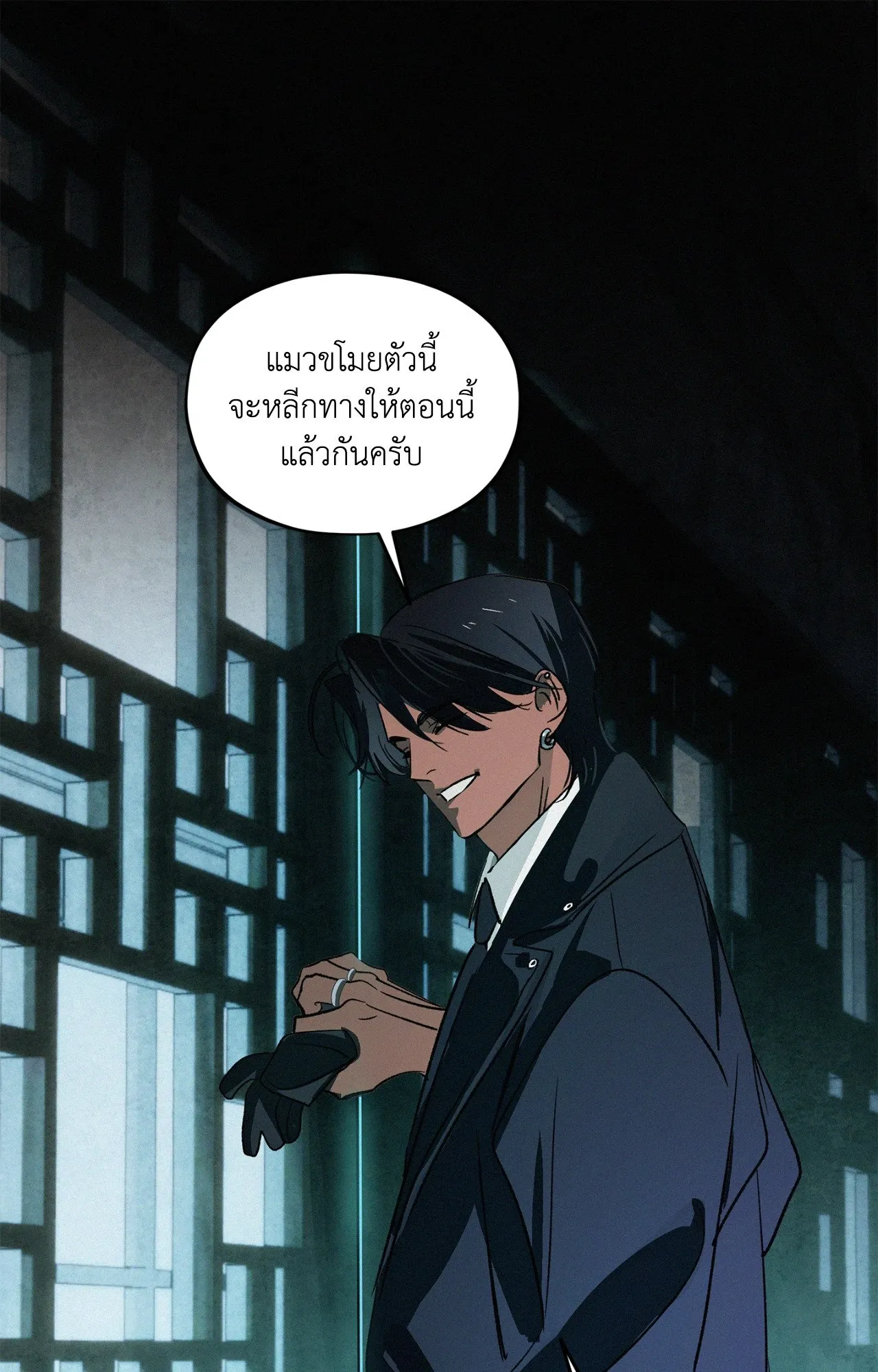 The Thread Never Burned ep18 32