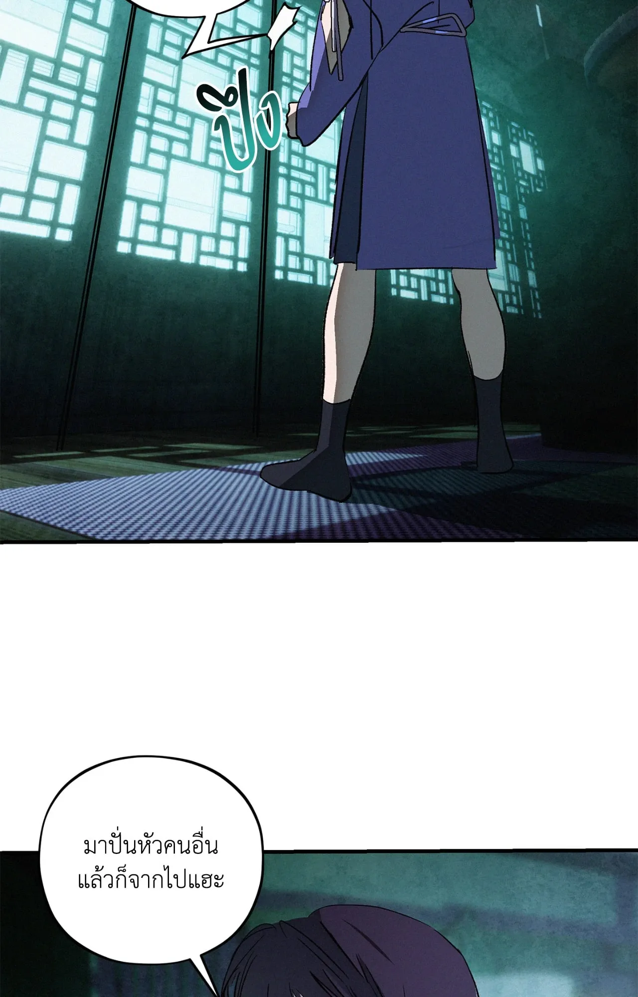 The Thread Never Burned ep18 35