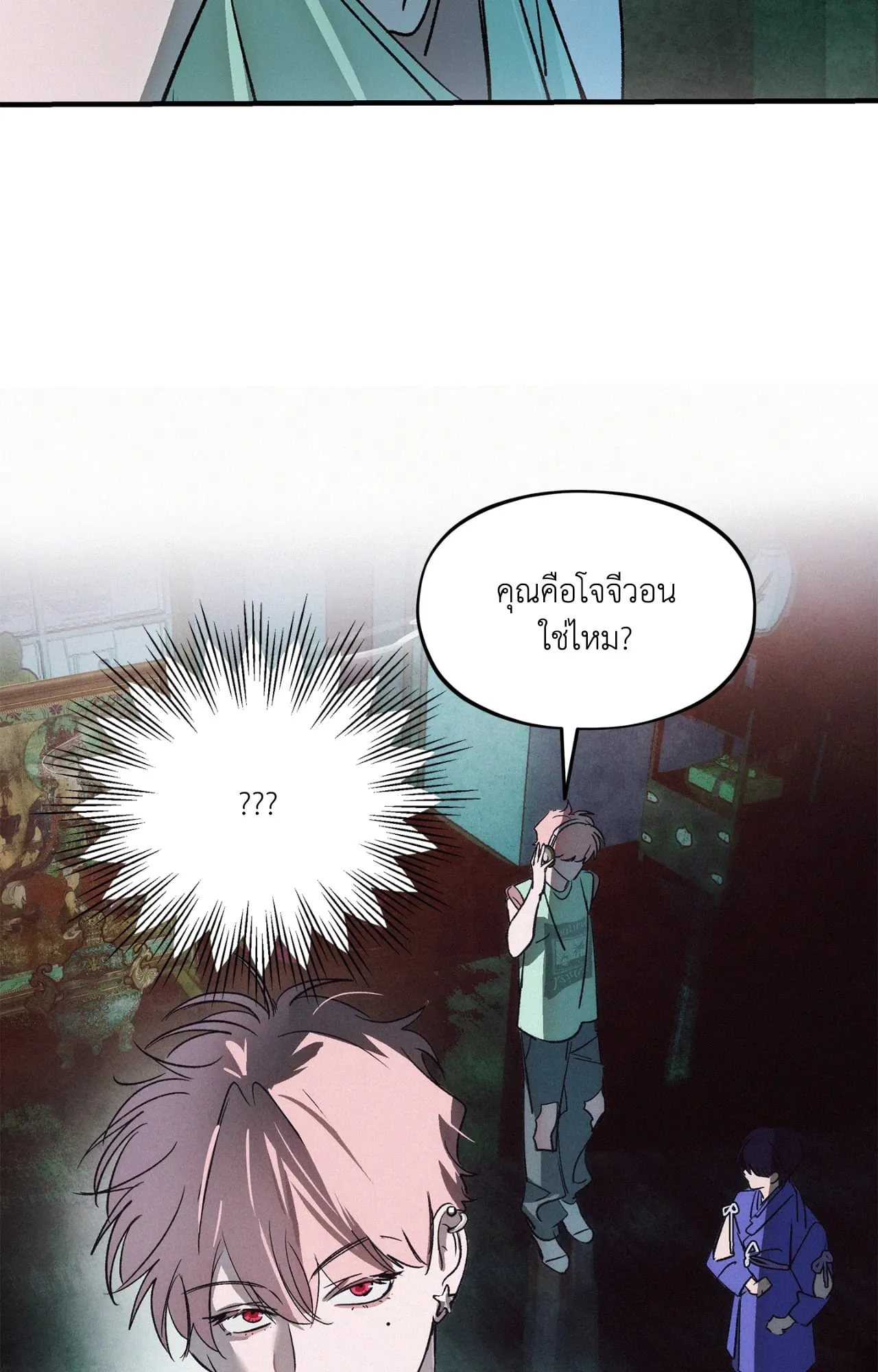 The Thread Never Burned ep18 39