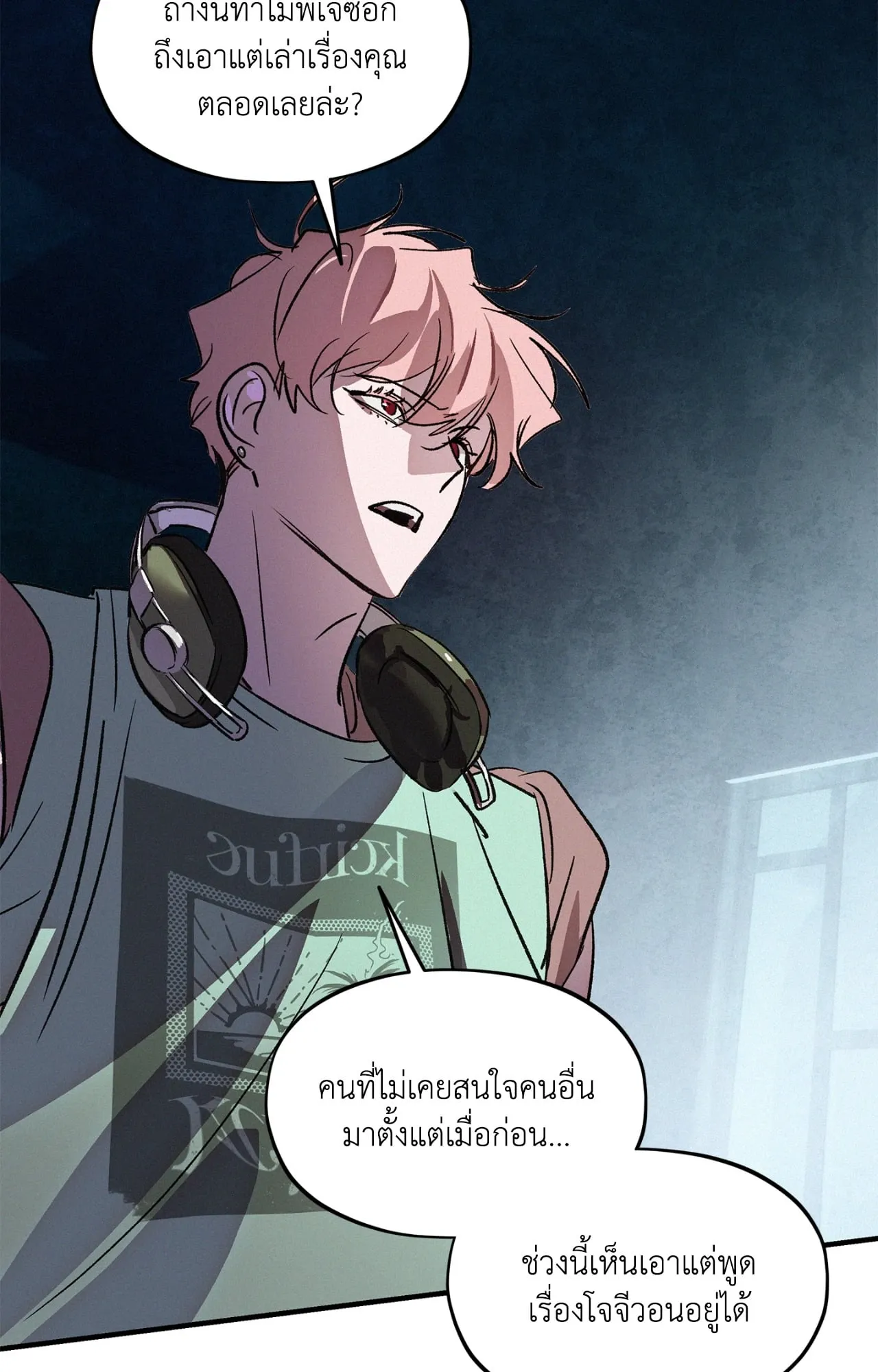 The Thread Never Burned ep18 46