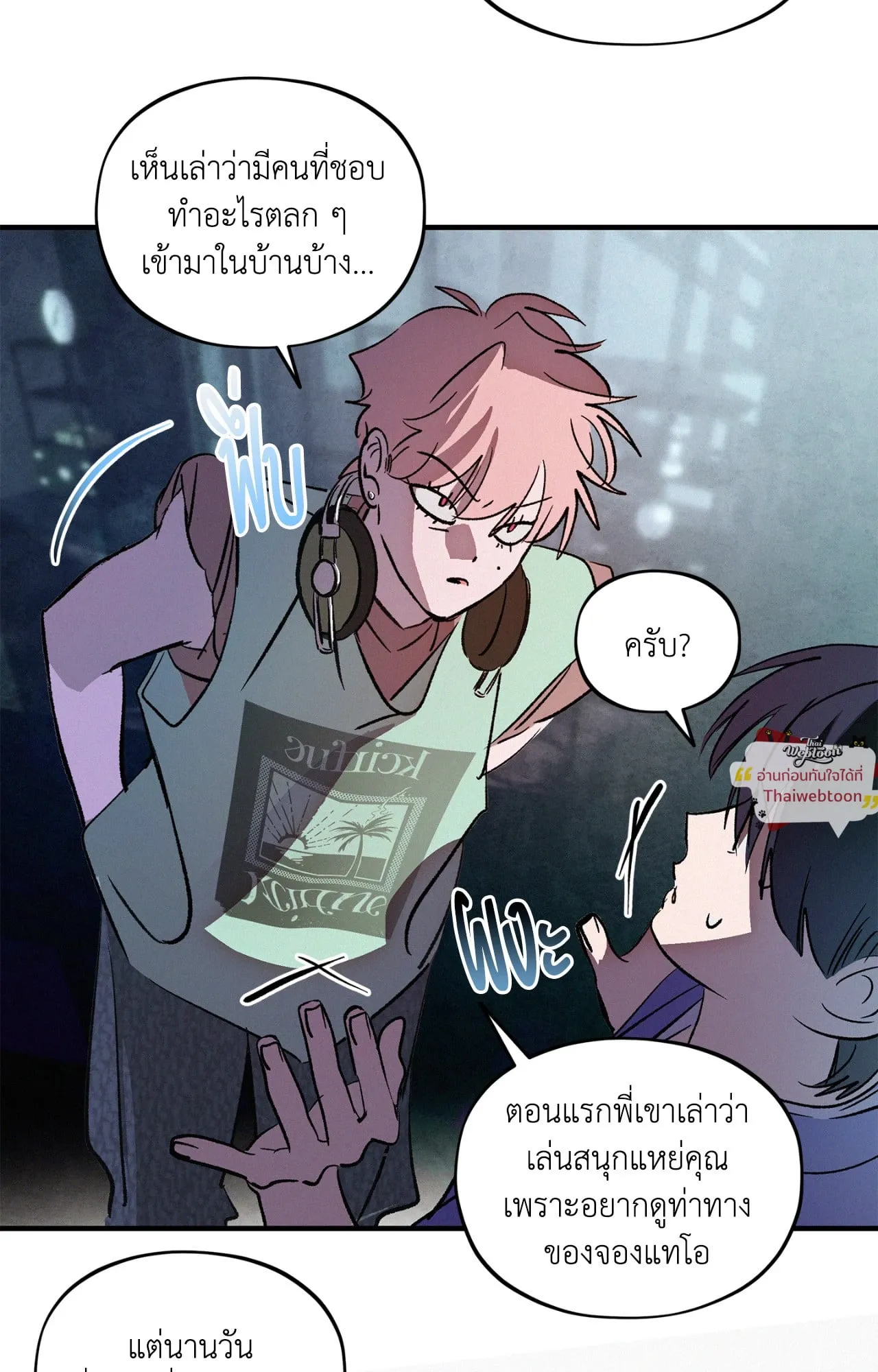 The Thread Never Burned ep18 47