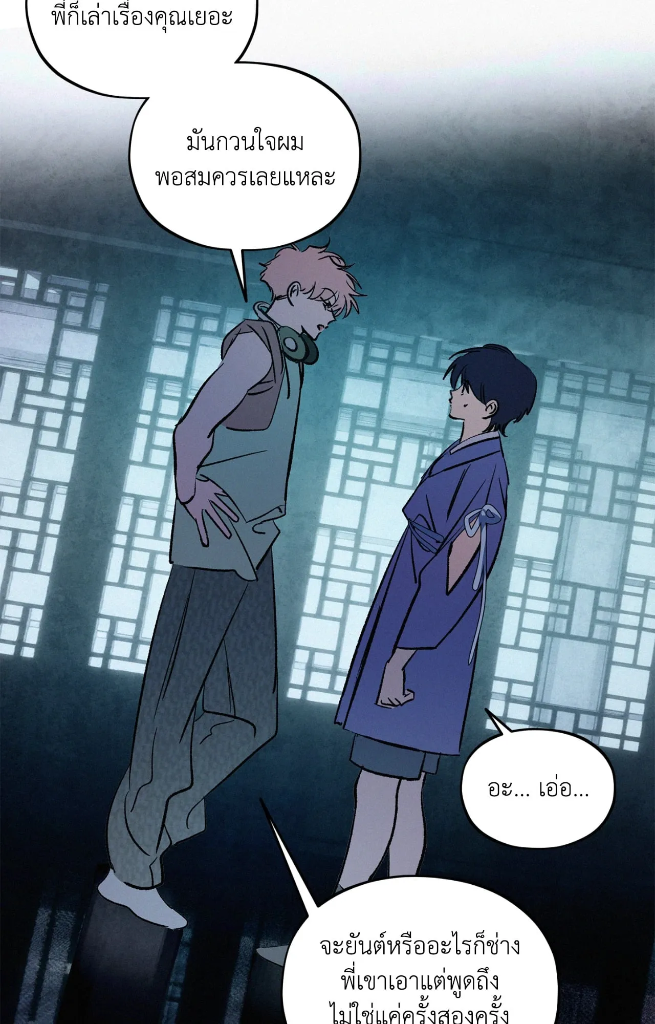 The Thread Never Burned ep18 48