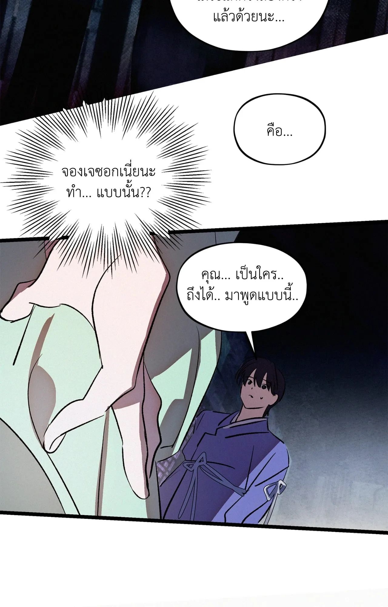 The Thread Never Burned ep18 49