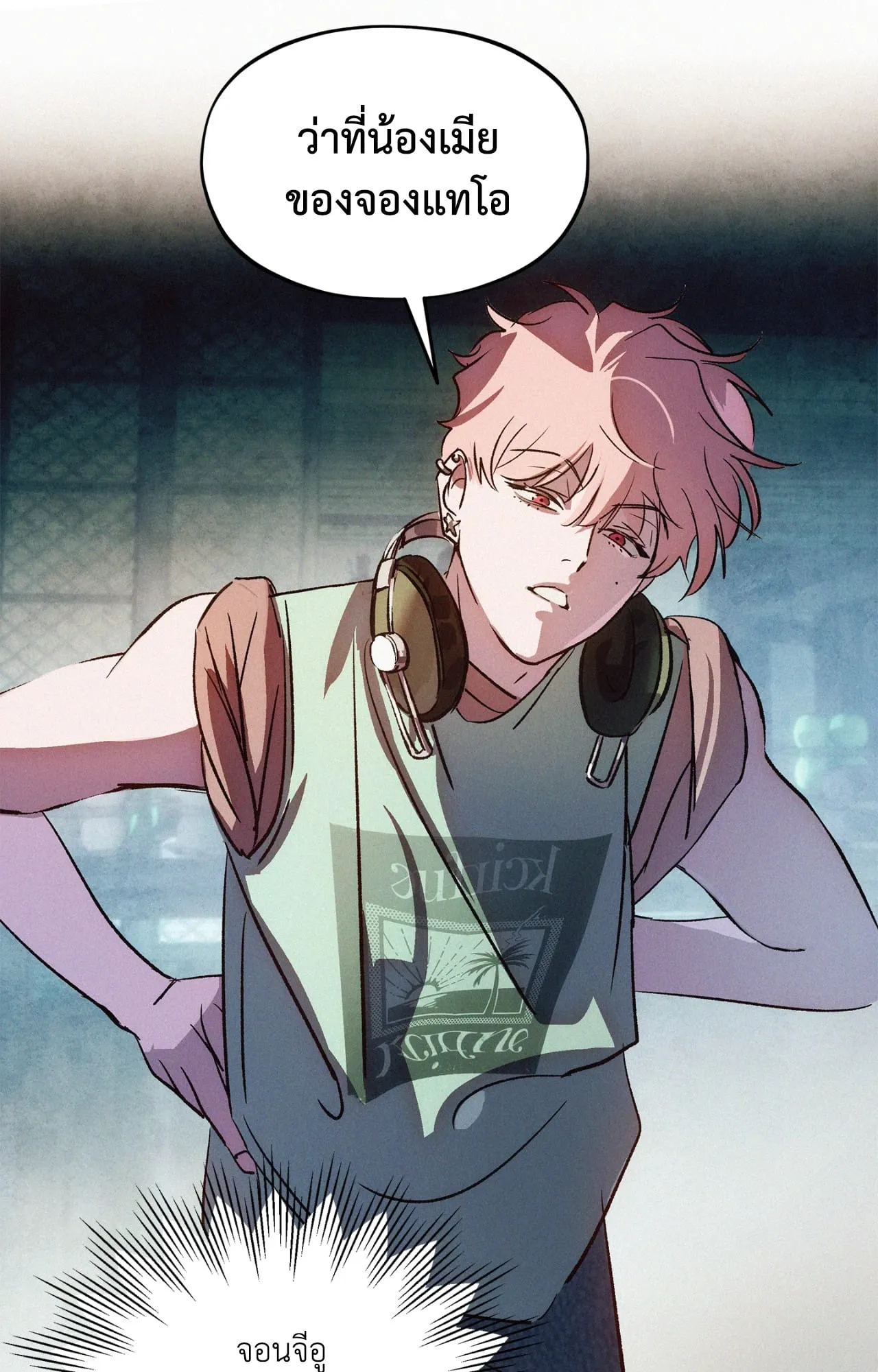 The Thread Never Burned ep18 50