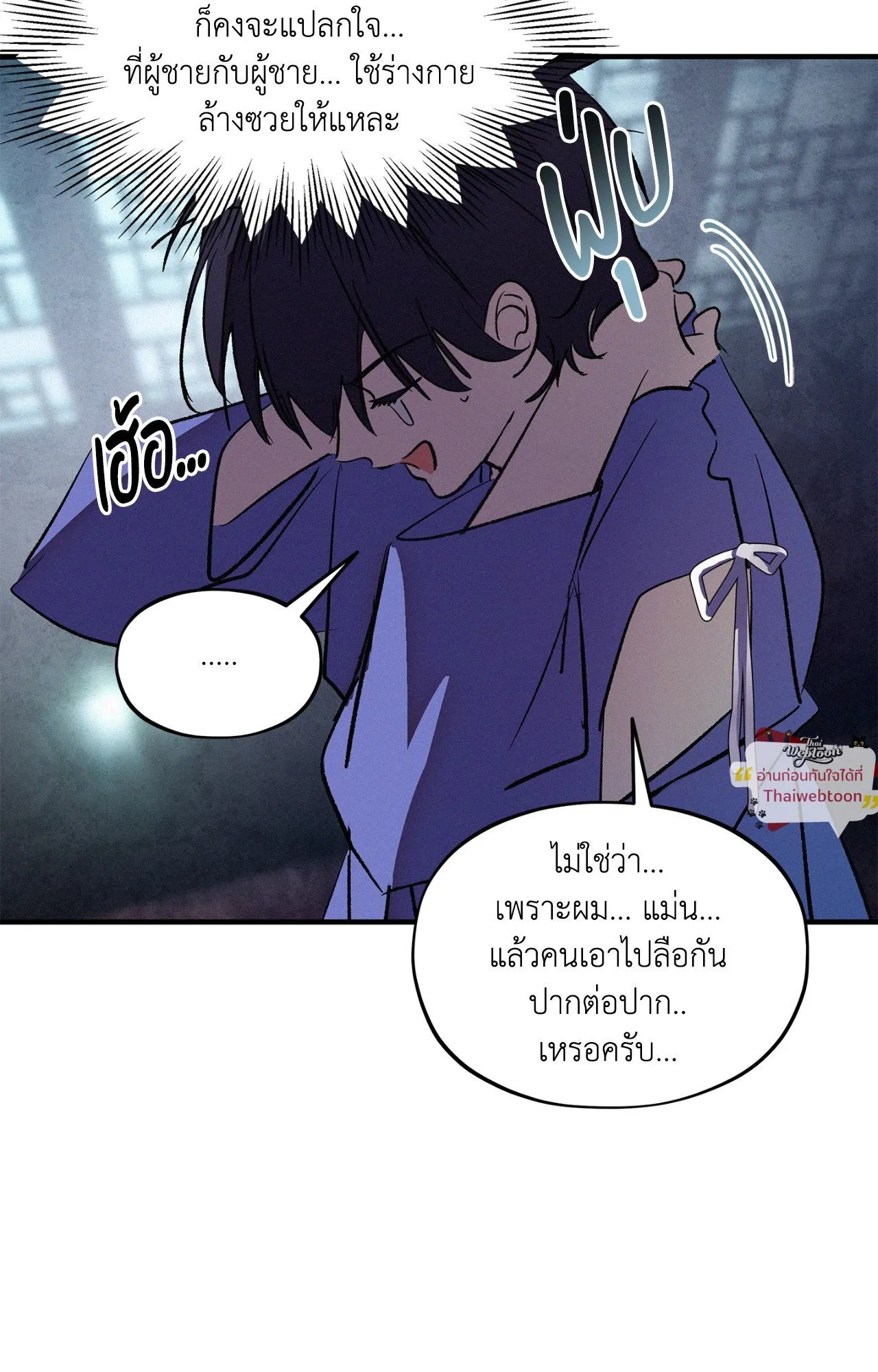 The Thread Never Burned ep18 54