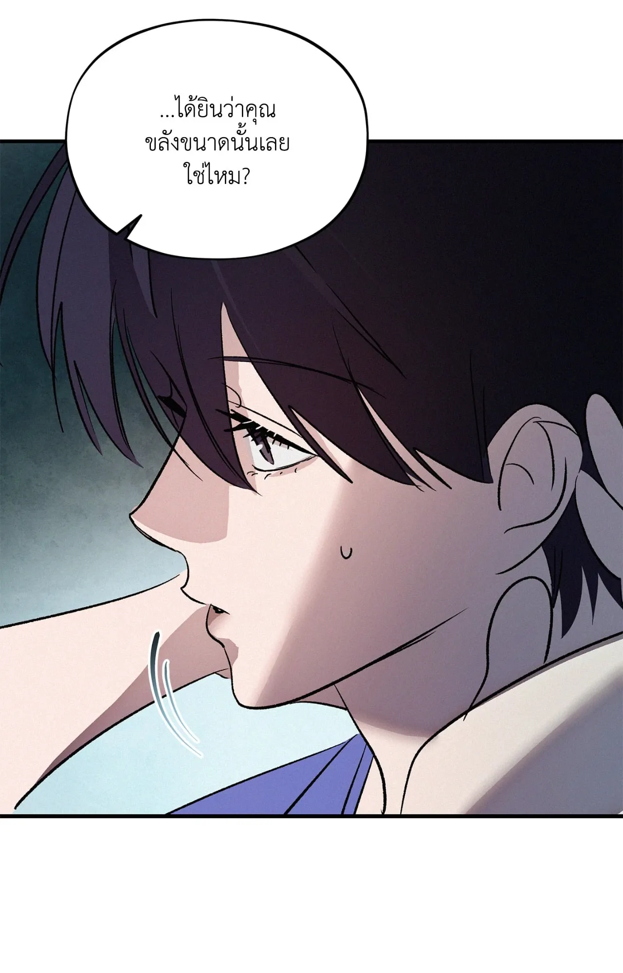 The Thread Never Burned ep18 55