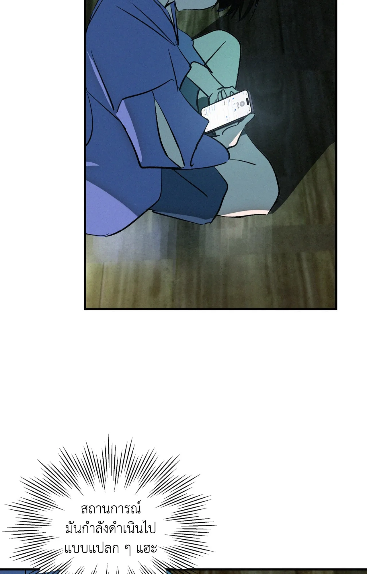 The Thread Never Burned ep18 59