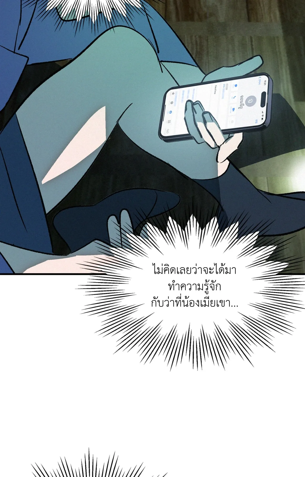 The Thread Never Burned ep18 60