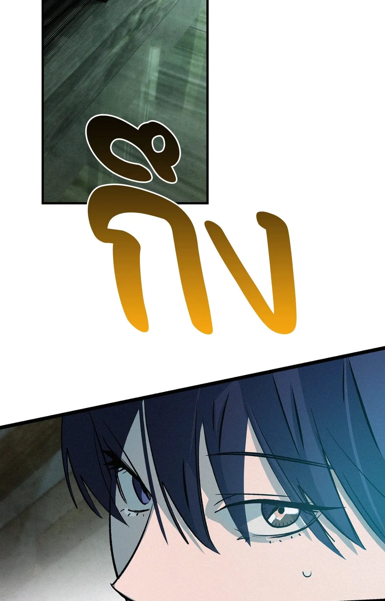 The Thread Never Burned ep18 64