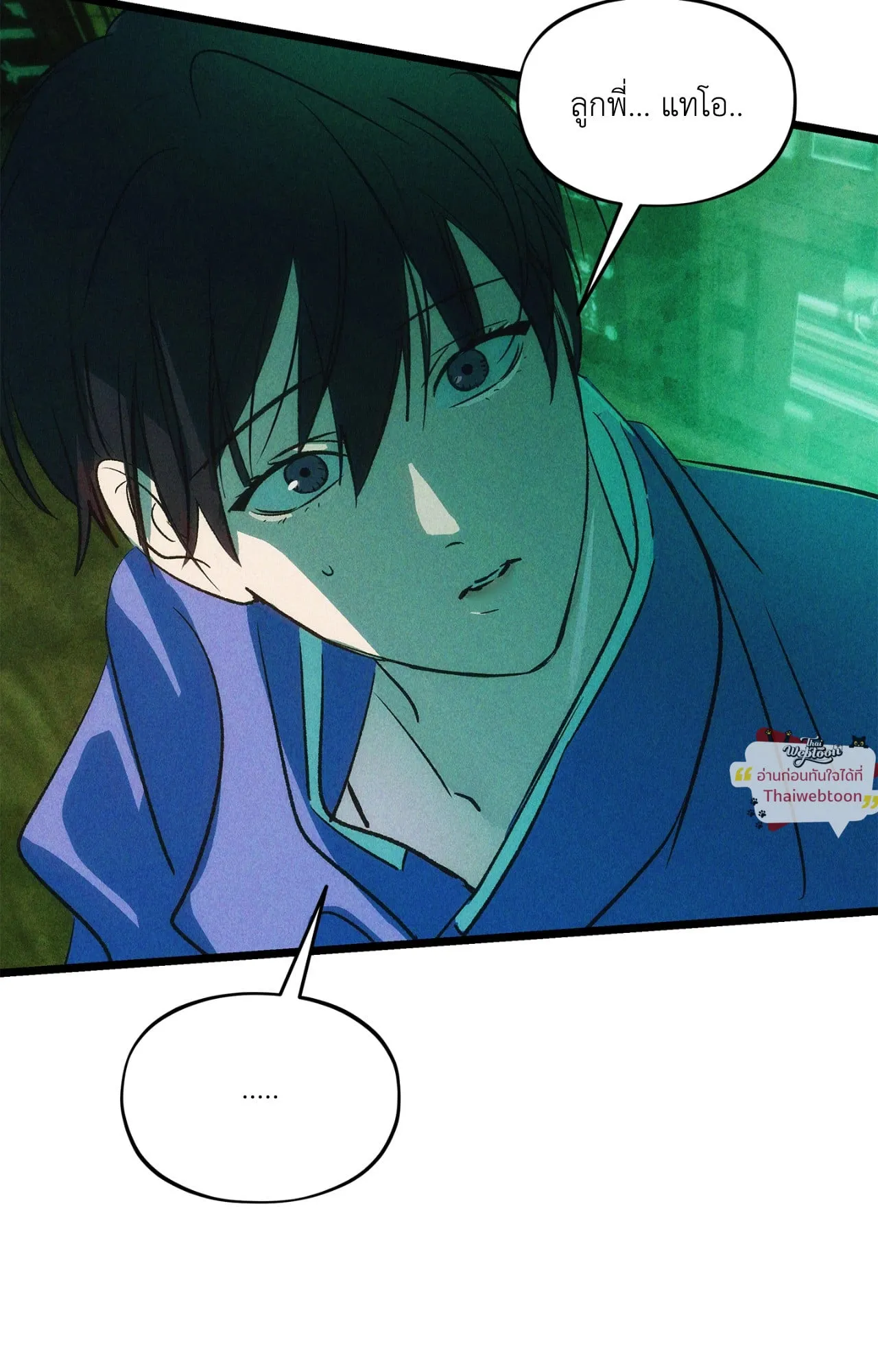 The Thread Never Burned ep18 70