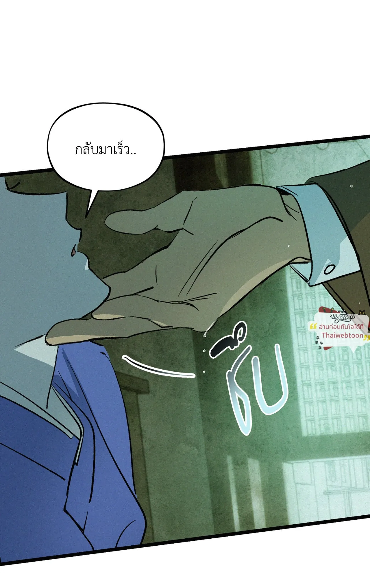 The Thread Never Burned ep18 71