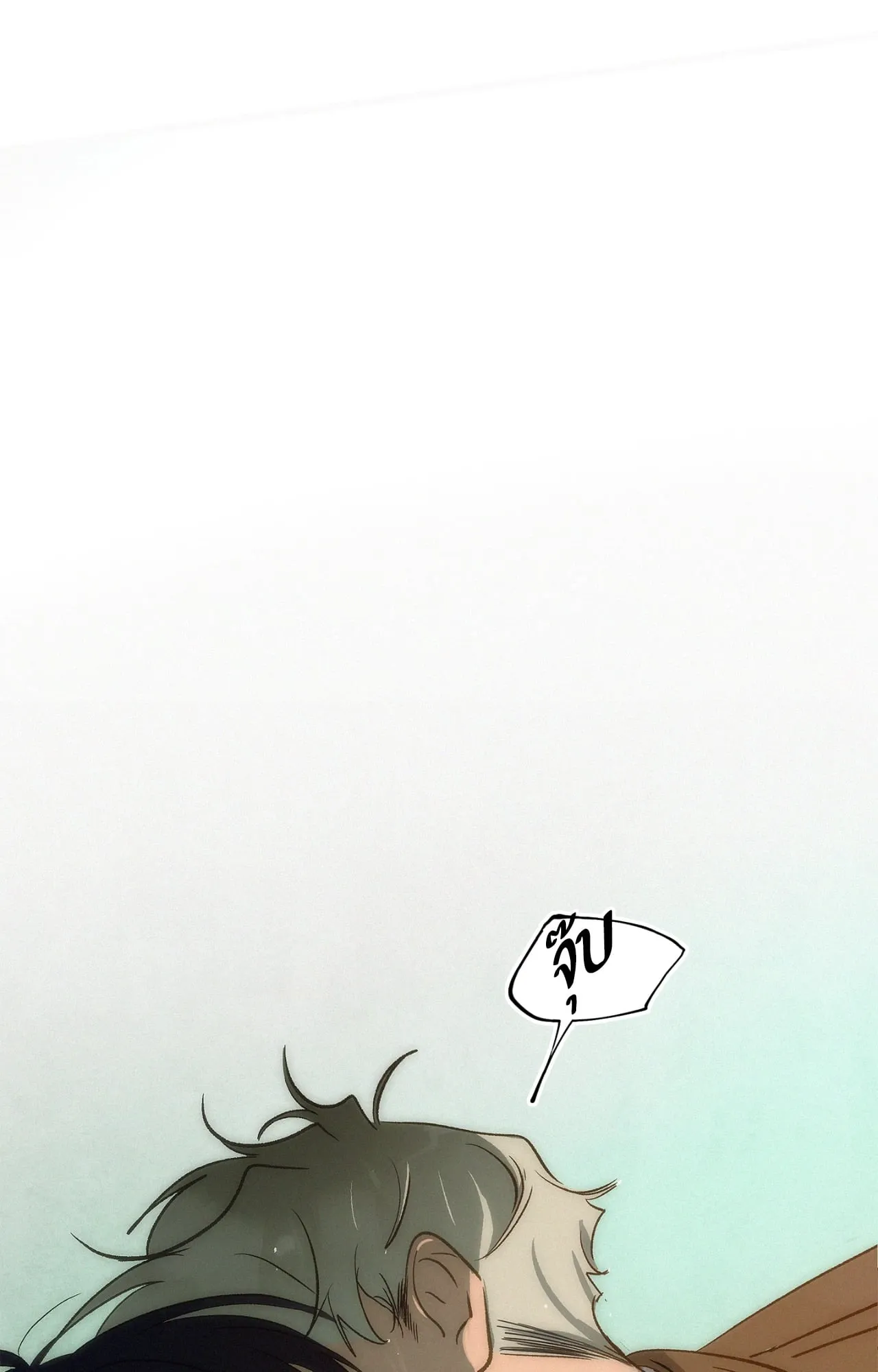 The Thread Never Burned ep18 72