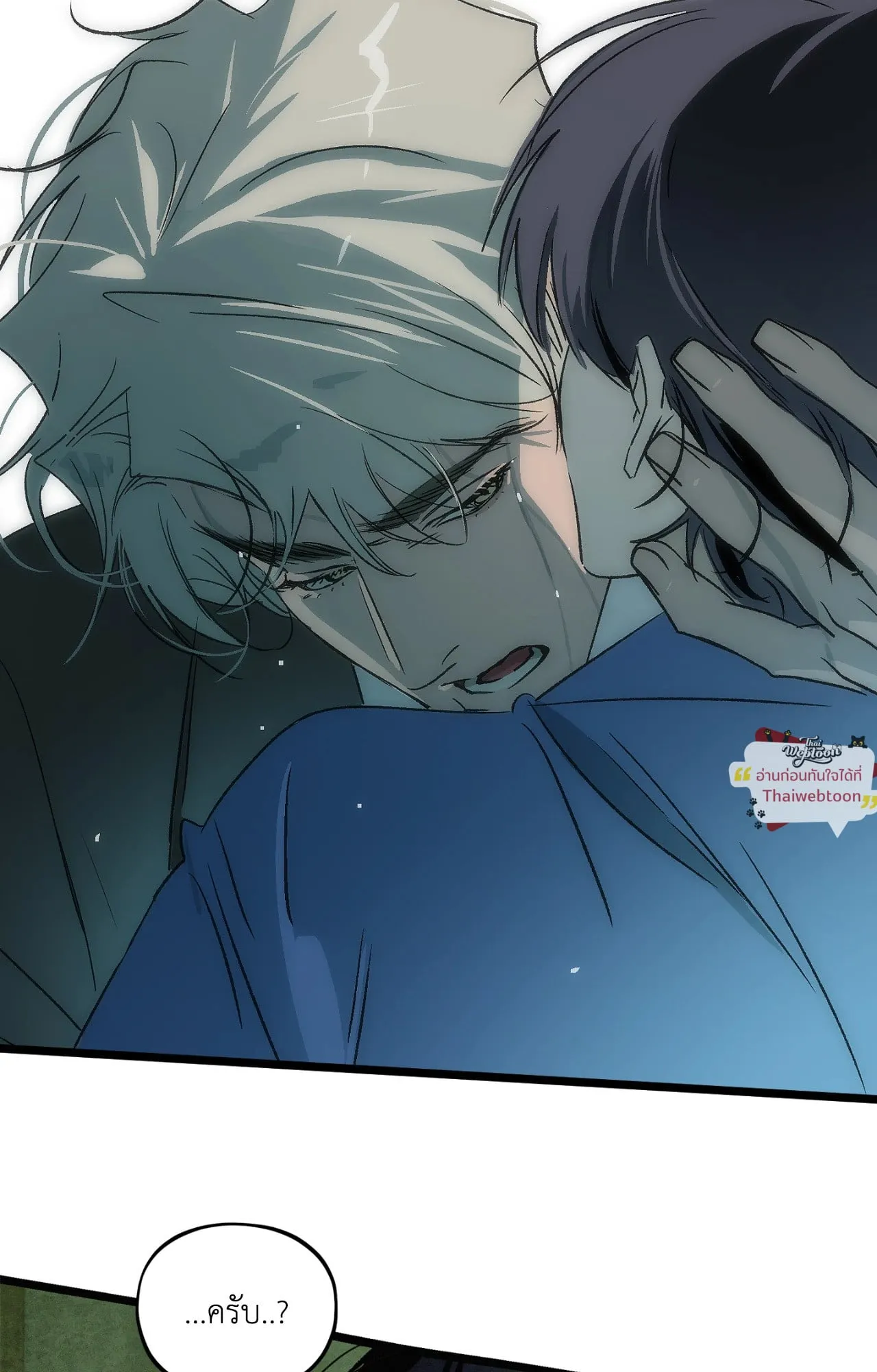 The Thread Never Burned ep18 75