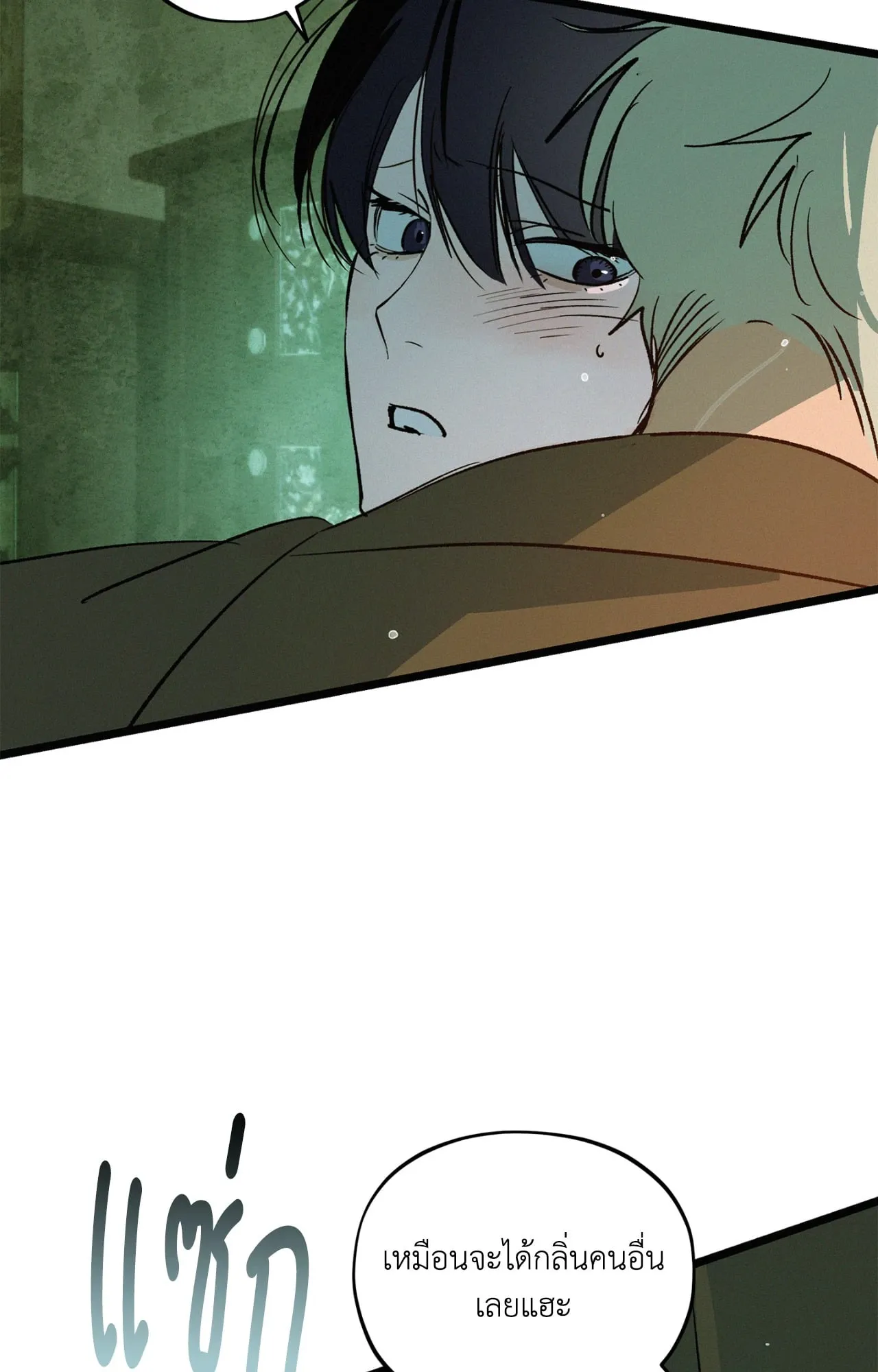 The Thread Never Burned ep18 76