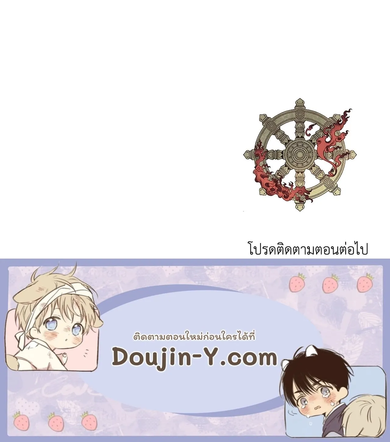 The Thread Never Burned ep18 80