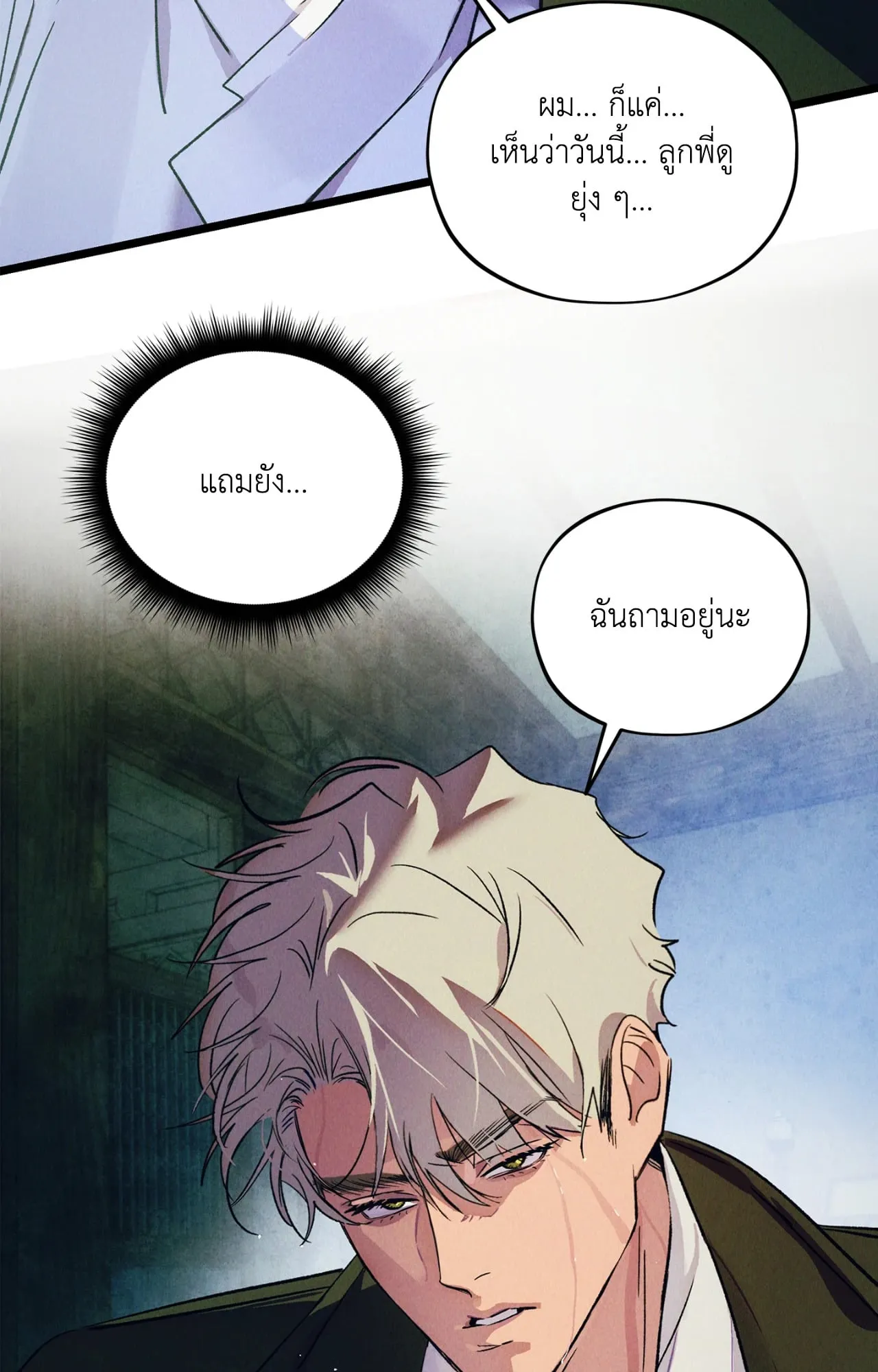 The Thread Never Burned ep19 08