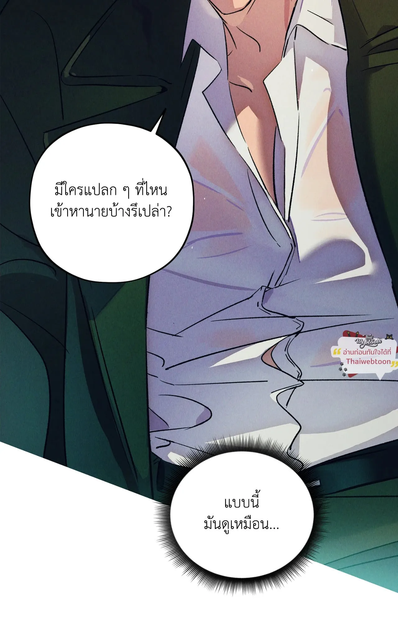 The Thread Never Burned ep19 09