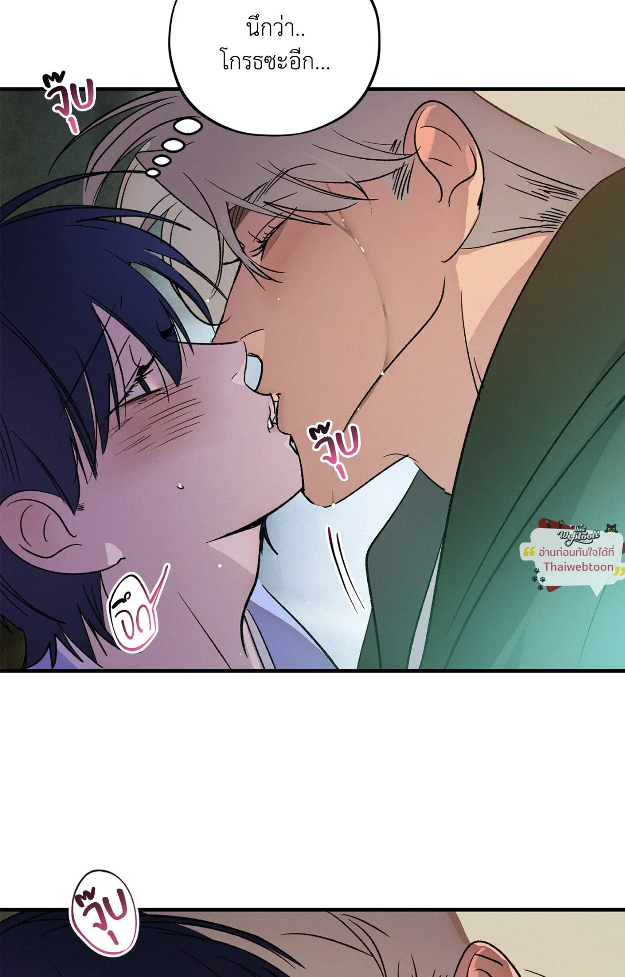 The Thread Never Burned ep19 11