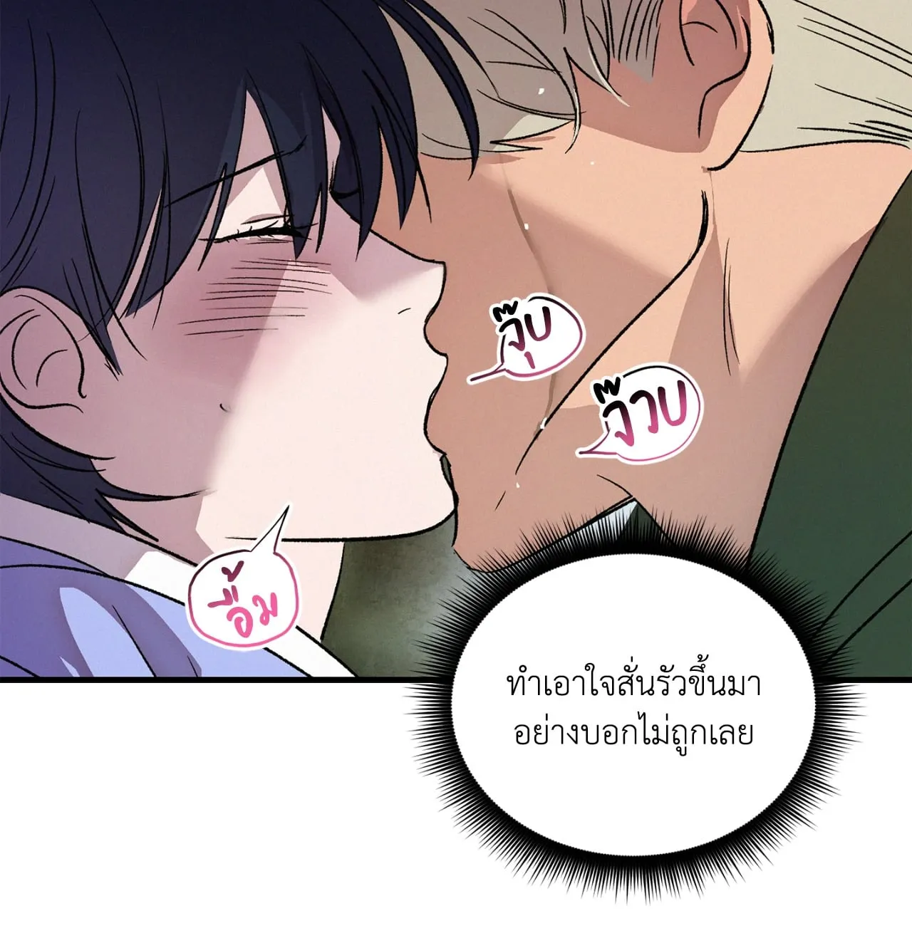 The Thread Never Burned ep19 12