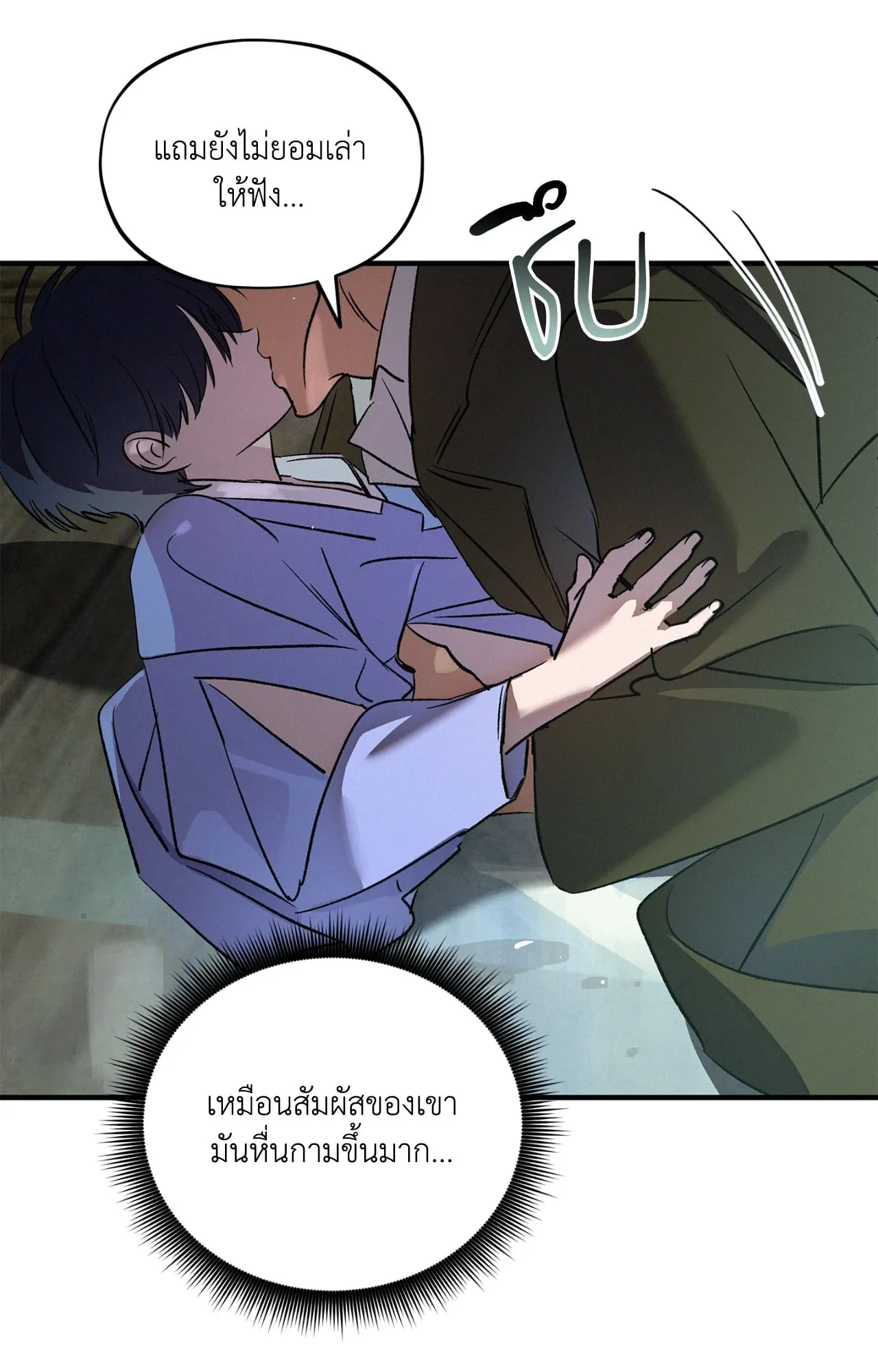 The Thread Never Burned ep19 14