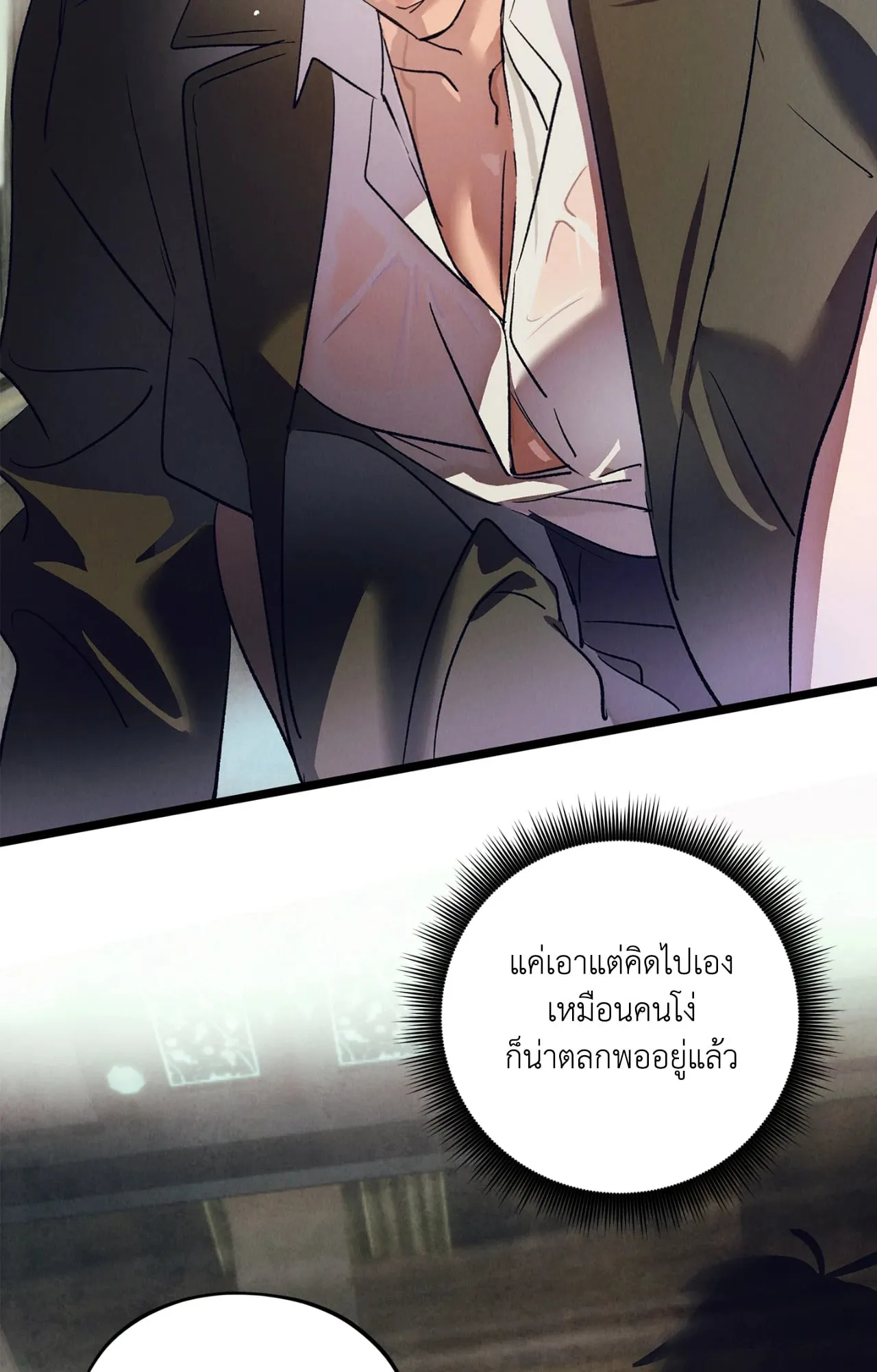 The Thread Never Burned ep19 20