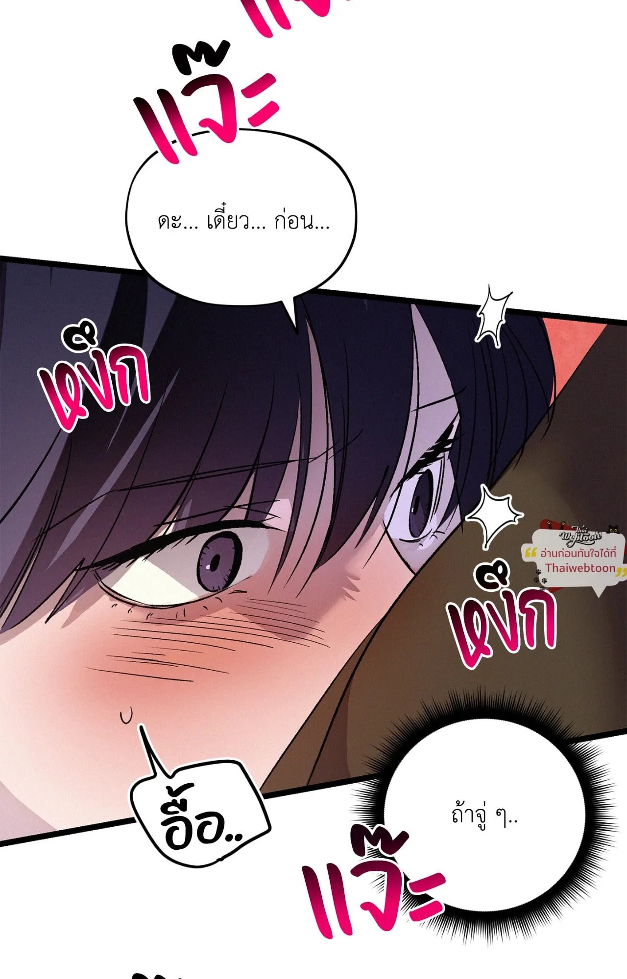 The Thread Never Burned ep19 26